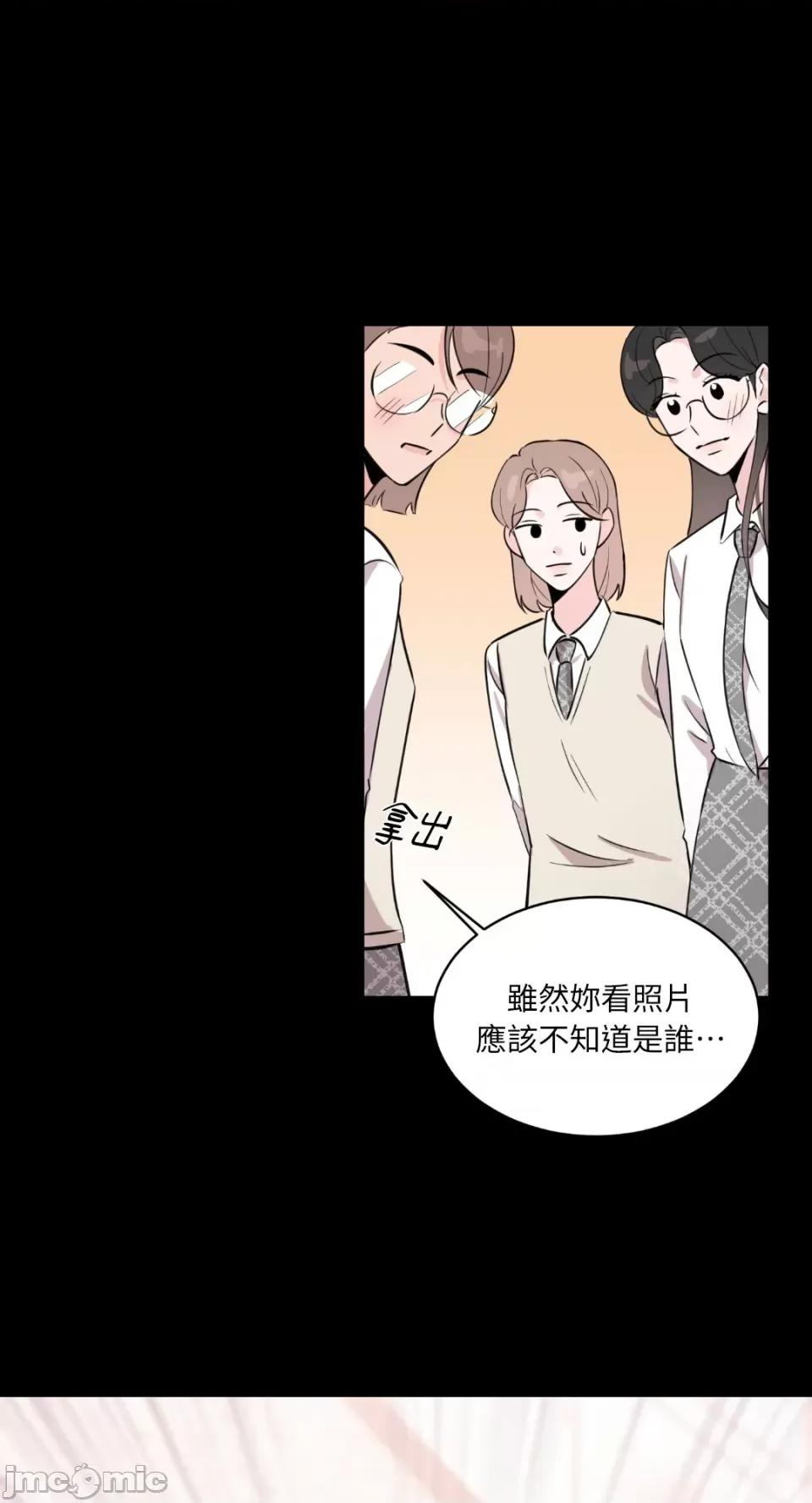 必须对旧本命死守秘密！ 必须对旧本命死守秘密！-第6话 第37页