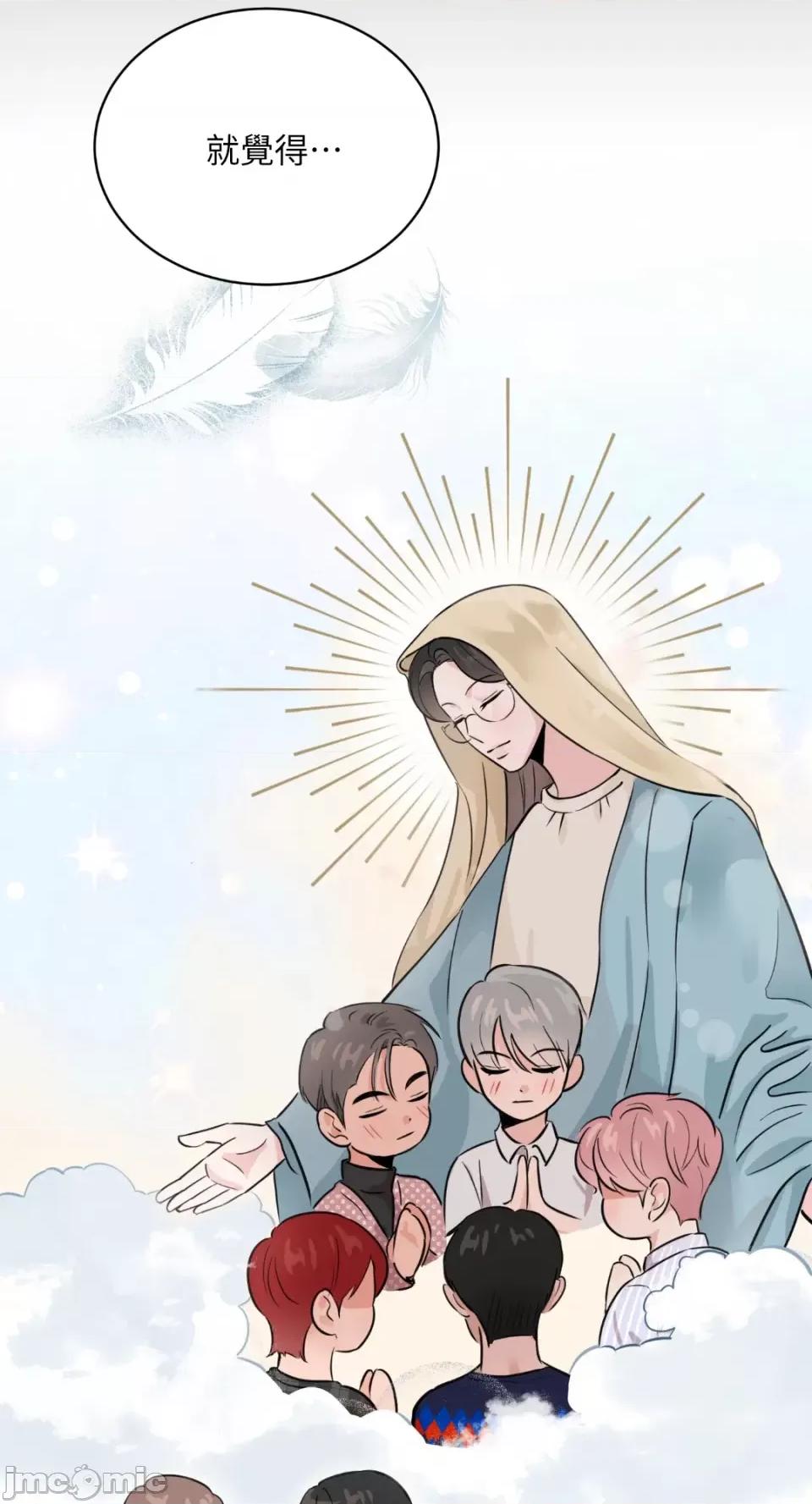 必须对旧本命死守秘密！ 必须对旧本命死守秘密！-第6话 第48页