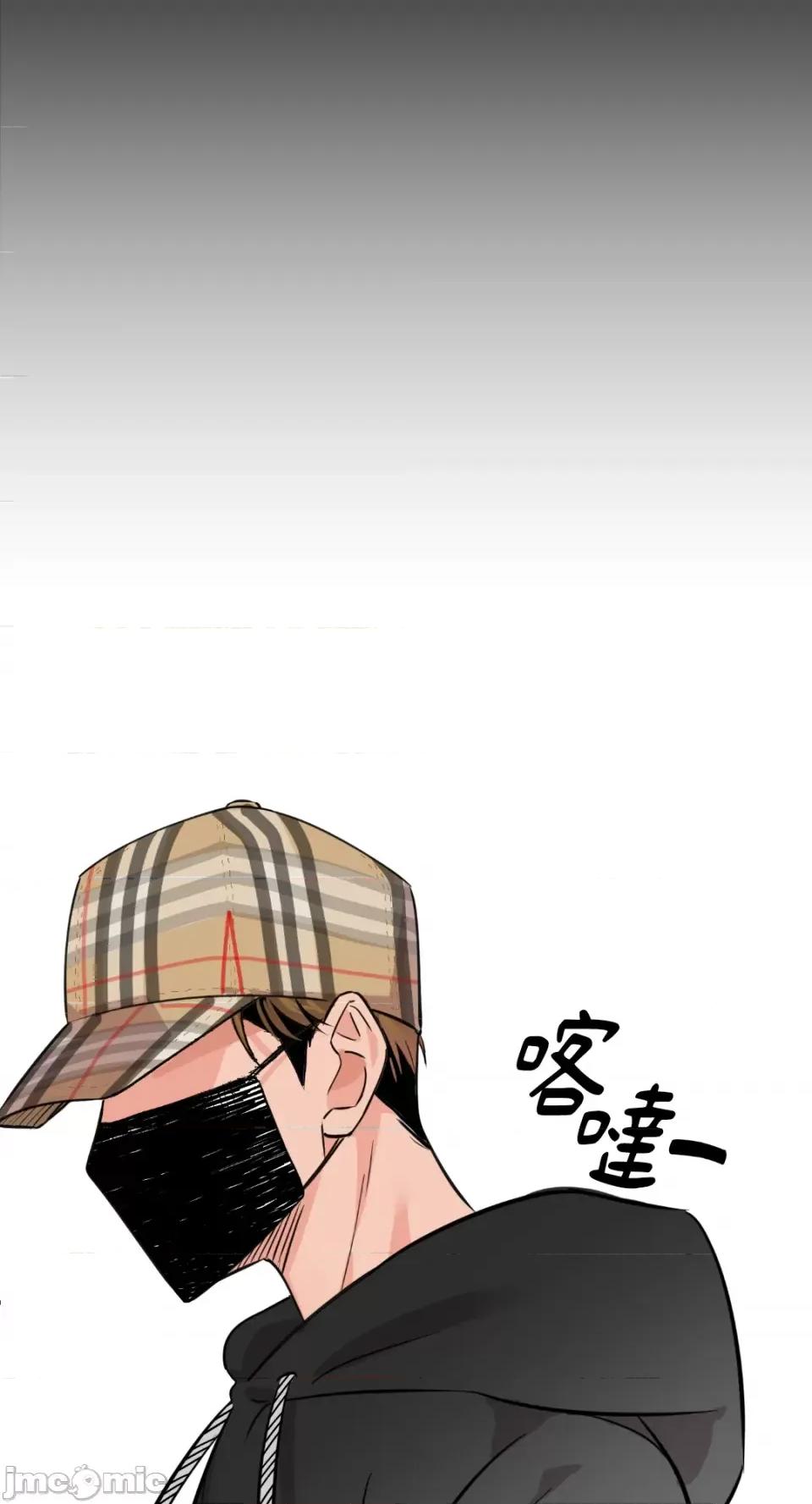 必须对旧本命死守秘密！ 必须对旧本命死守秘密！-第6话 第57页