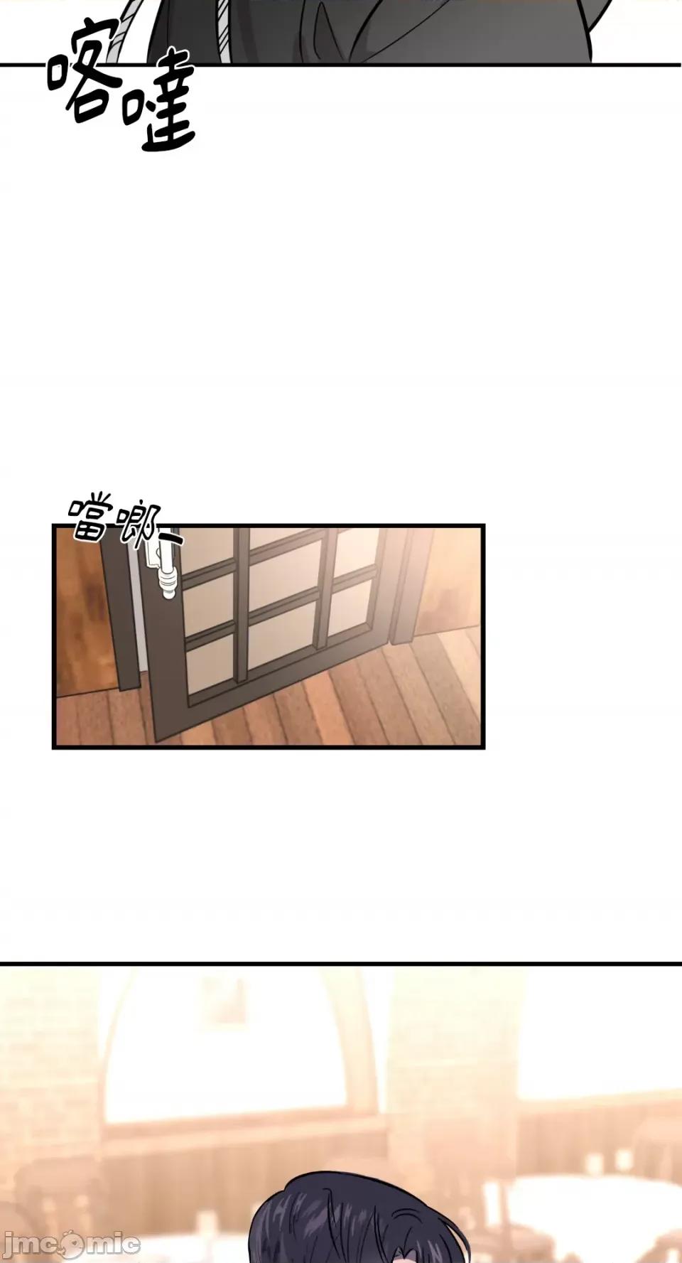 必须对旧本命死守秘密！ 必须对旧本命死守秘密！-第6话 第58页