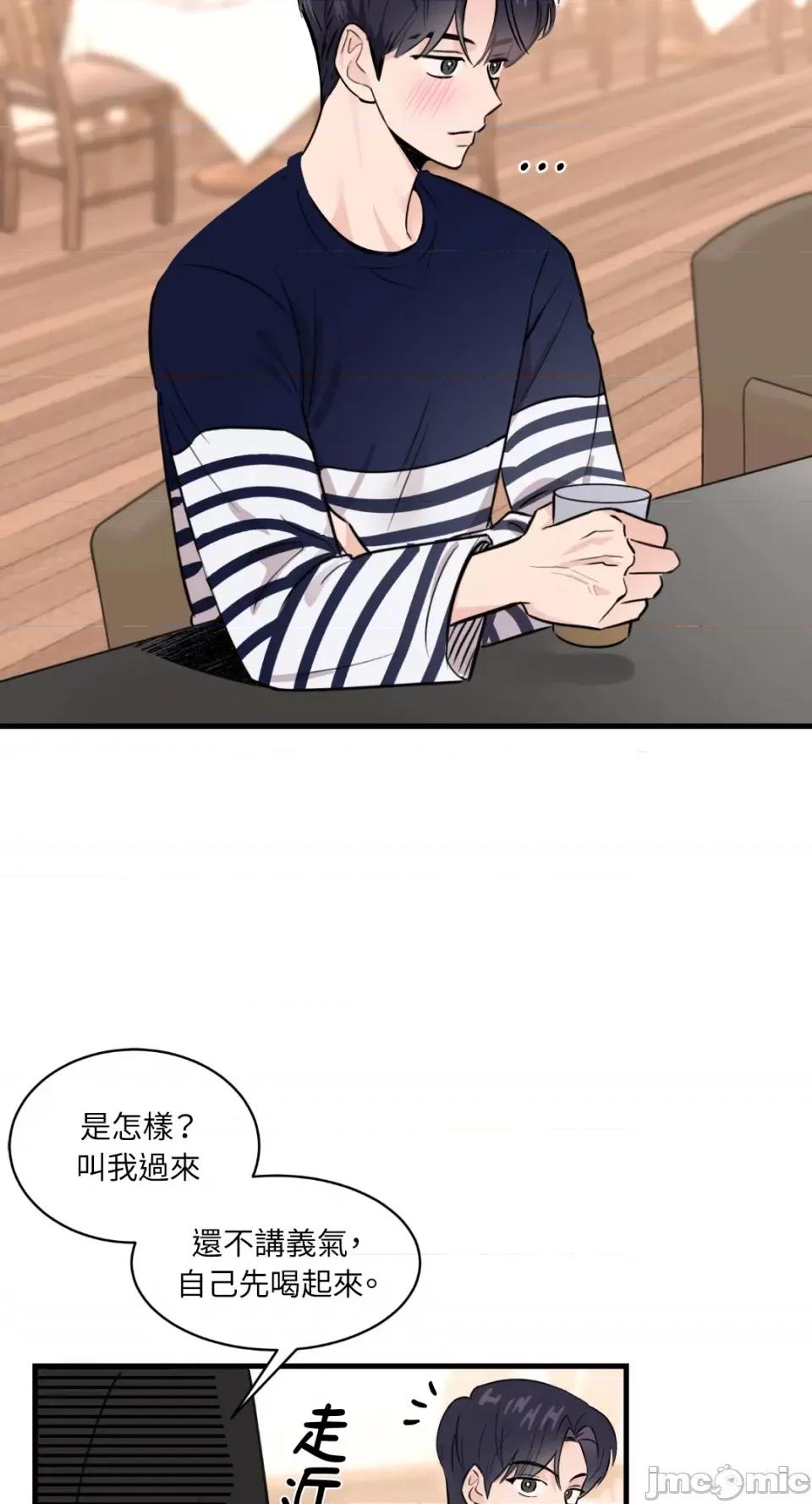 必须对旧本命死守秘密！ 必须对旧本命死守秘密！-第6话 第59页