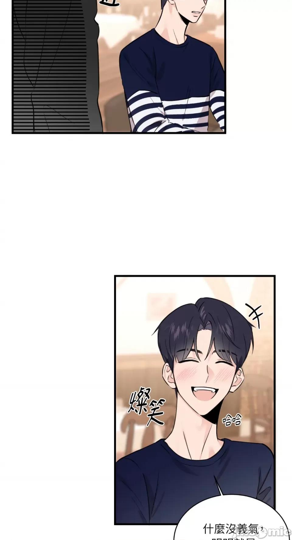 必须对旧本命死守秘密！ 必须对旧本命死守秘密！-第6话 第60页