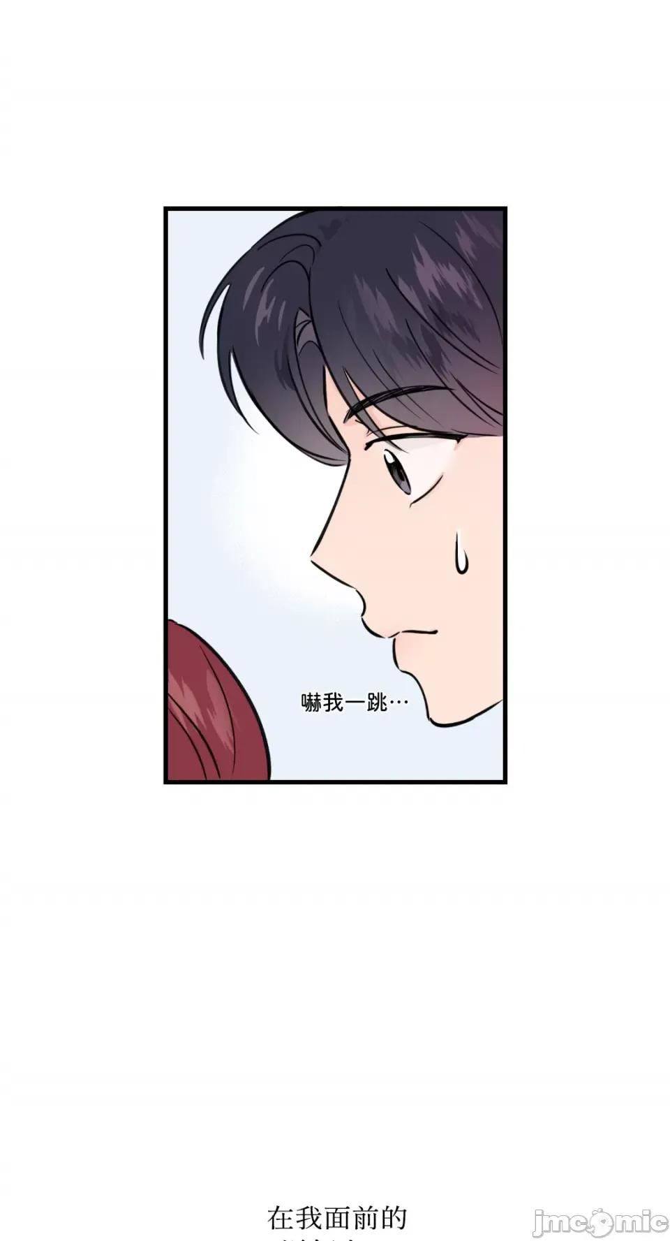 必须对旧本命死守秘密！ 必须对旧本命死守秘密！-第7话 第5页
