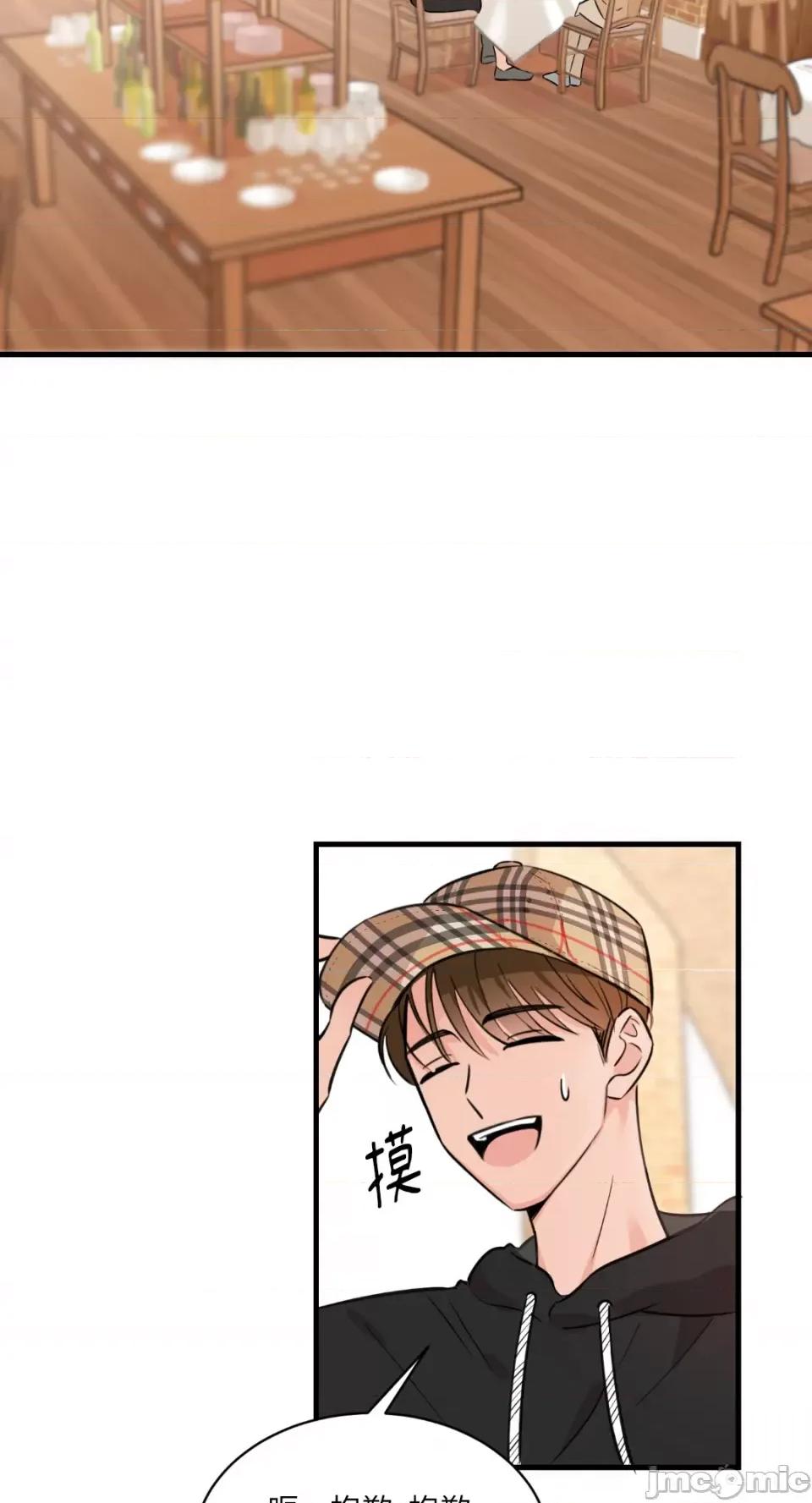 必须对旧本命死守秘密！ 必须对旧本命死守秘密！-第7话 第20页