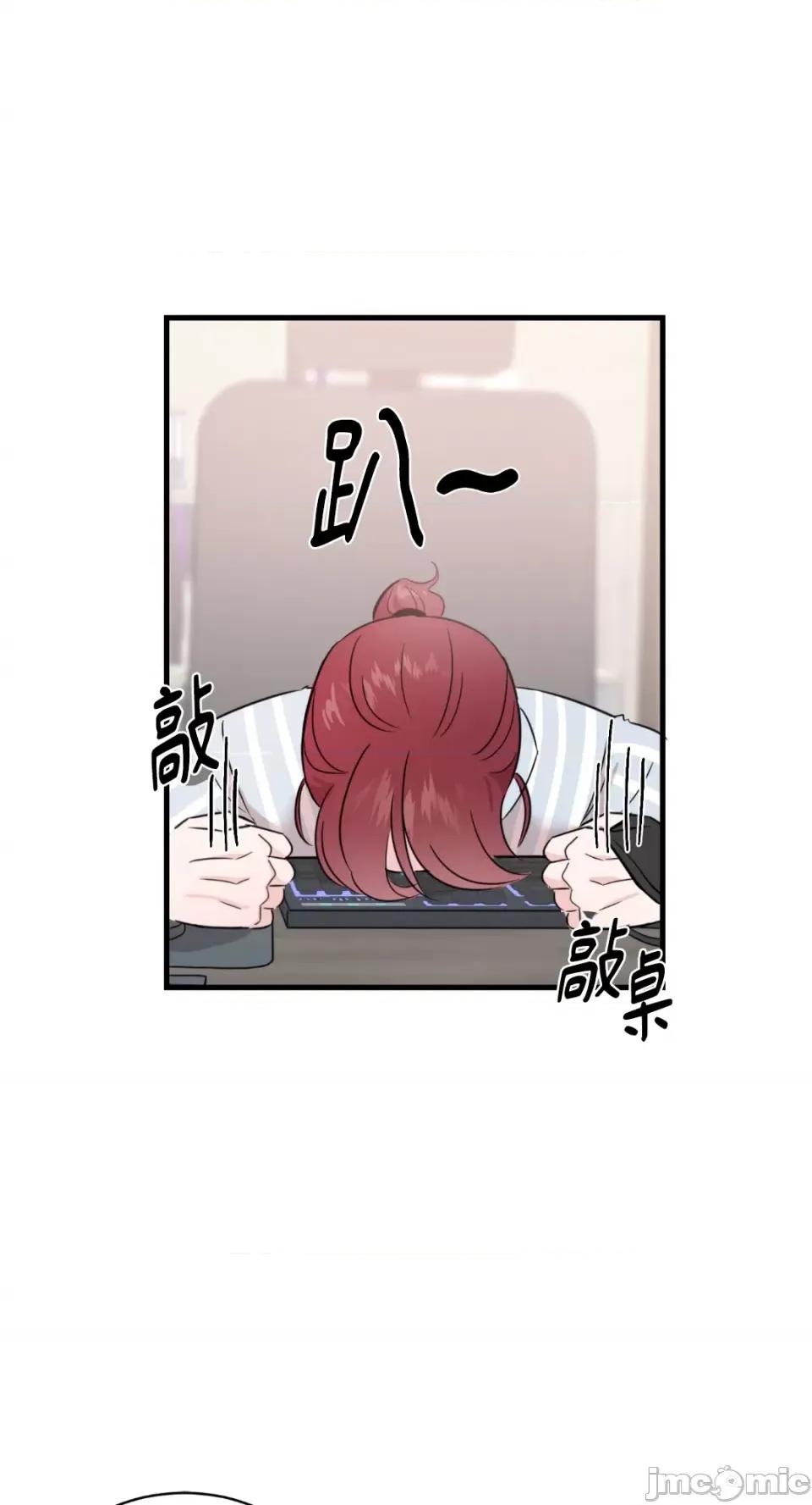 必须对旧本命死守秘密！ 必须对旧本命死守秘密！-第7话 第42页