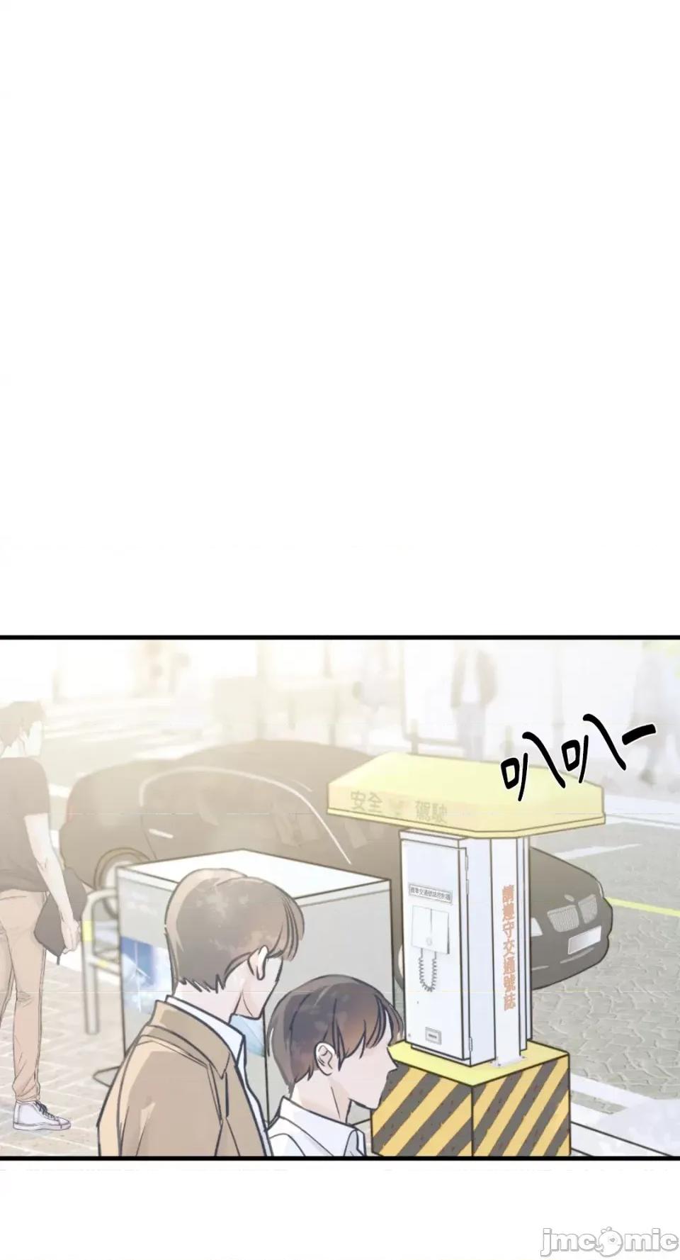 必须对旧本命死守秘密！ 必须对旧本命死守秘密！-第8话 第20页