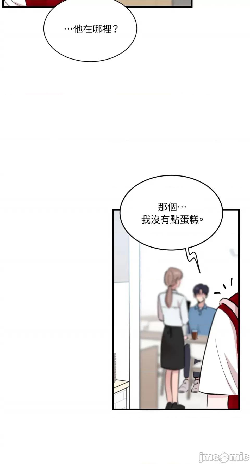 必须对旧本命死守秘密！ 必须对旧本命死守秘密！-第8话 第32页