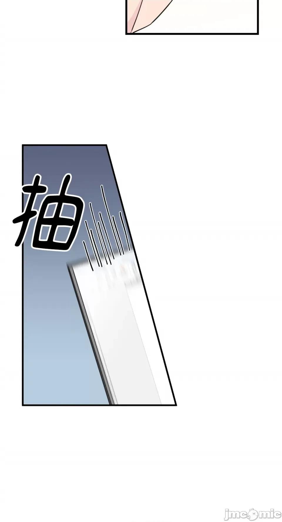 必须对旧本命死守秘密！ 必须对旧本命死守秘密！-第8话 第47页