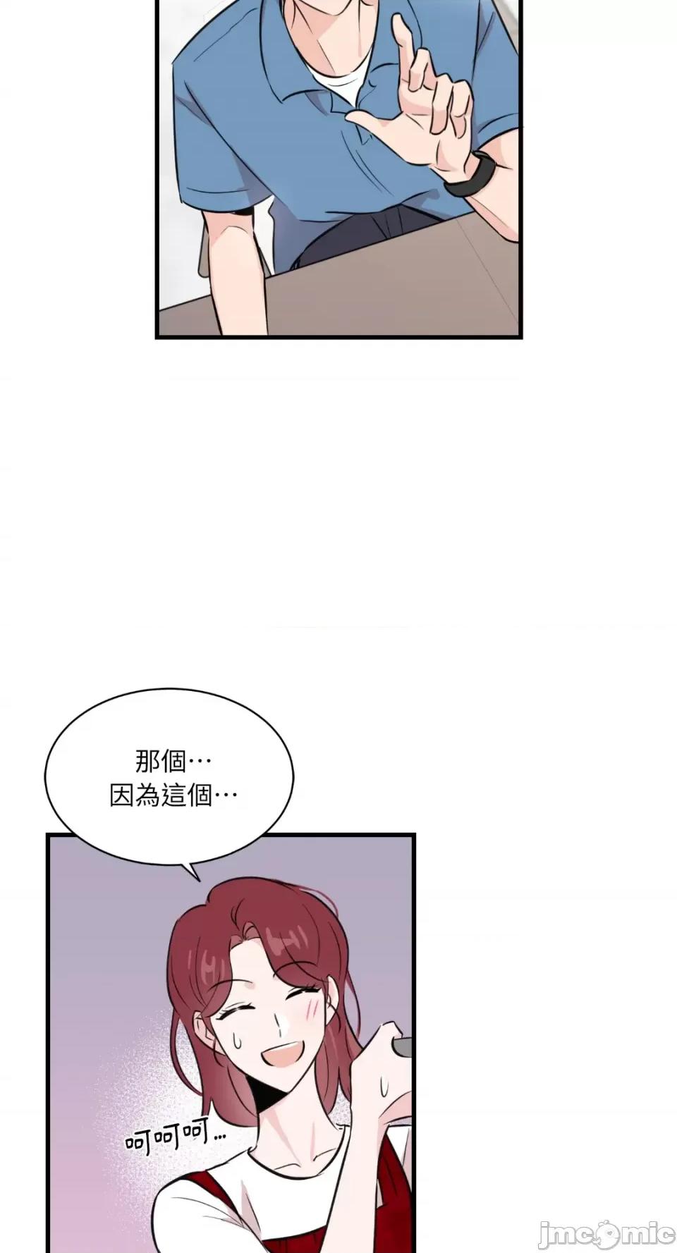 必须对旧本命死守秘密！ 必须对旧本命死守秘密！-第8话 第49页