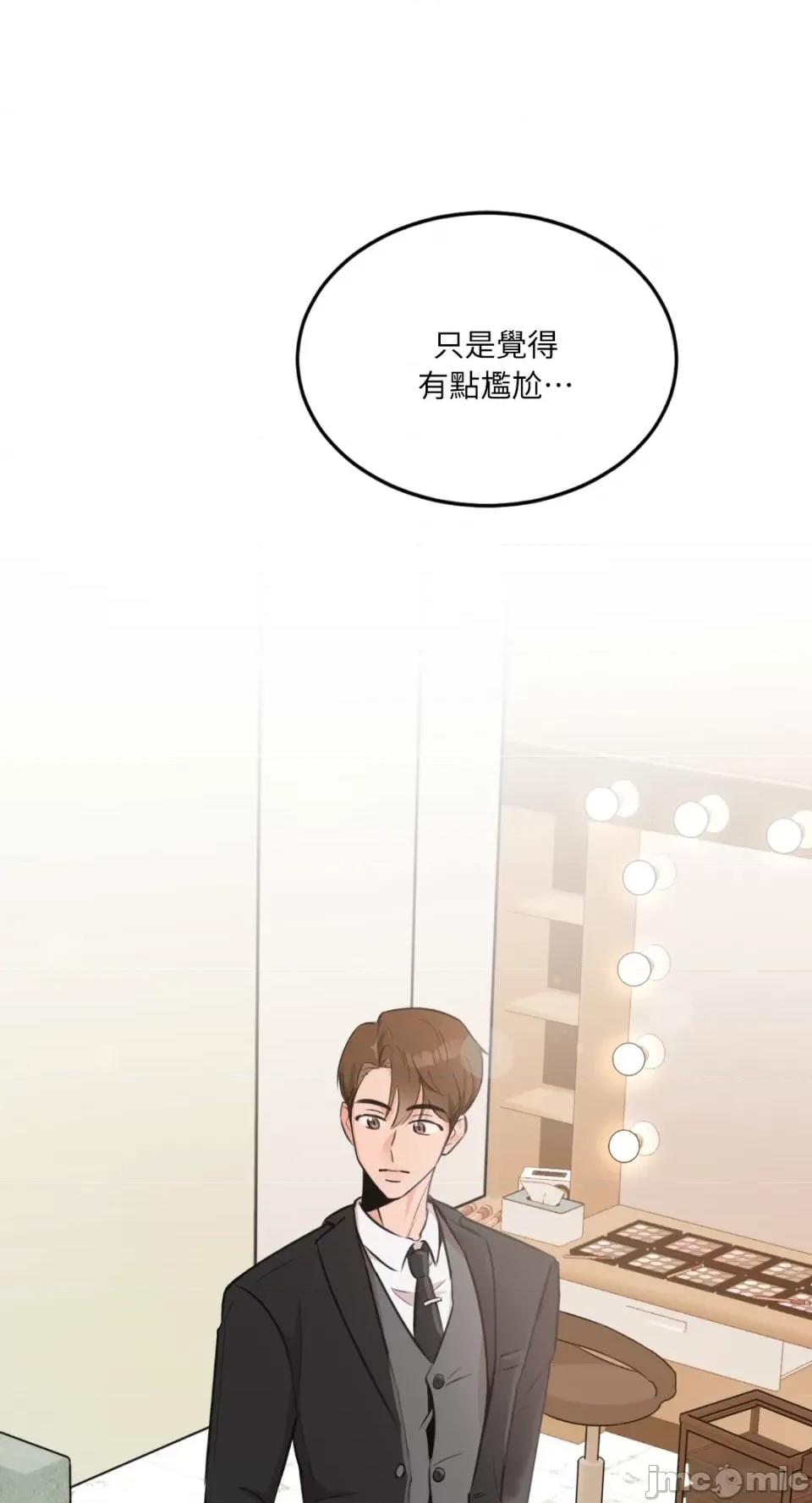 必须对旧本命死守秘密！ 必须对旧本命死守秘密！-第8话 第59页