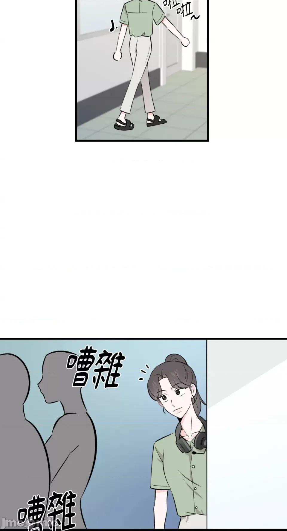 必须对旧本命死守秘密！ 必须对旧本命死守秘密！-第9话 第41页