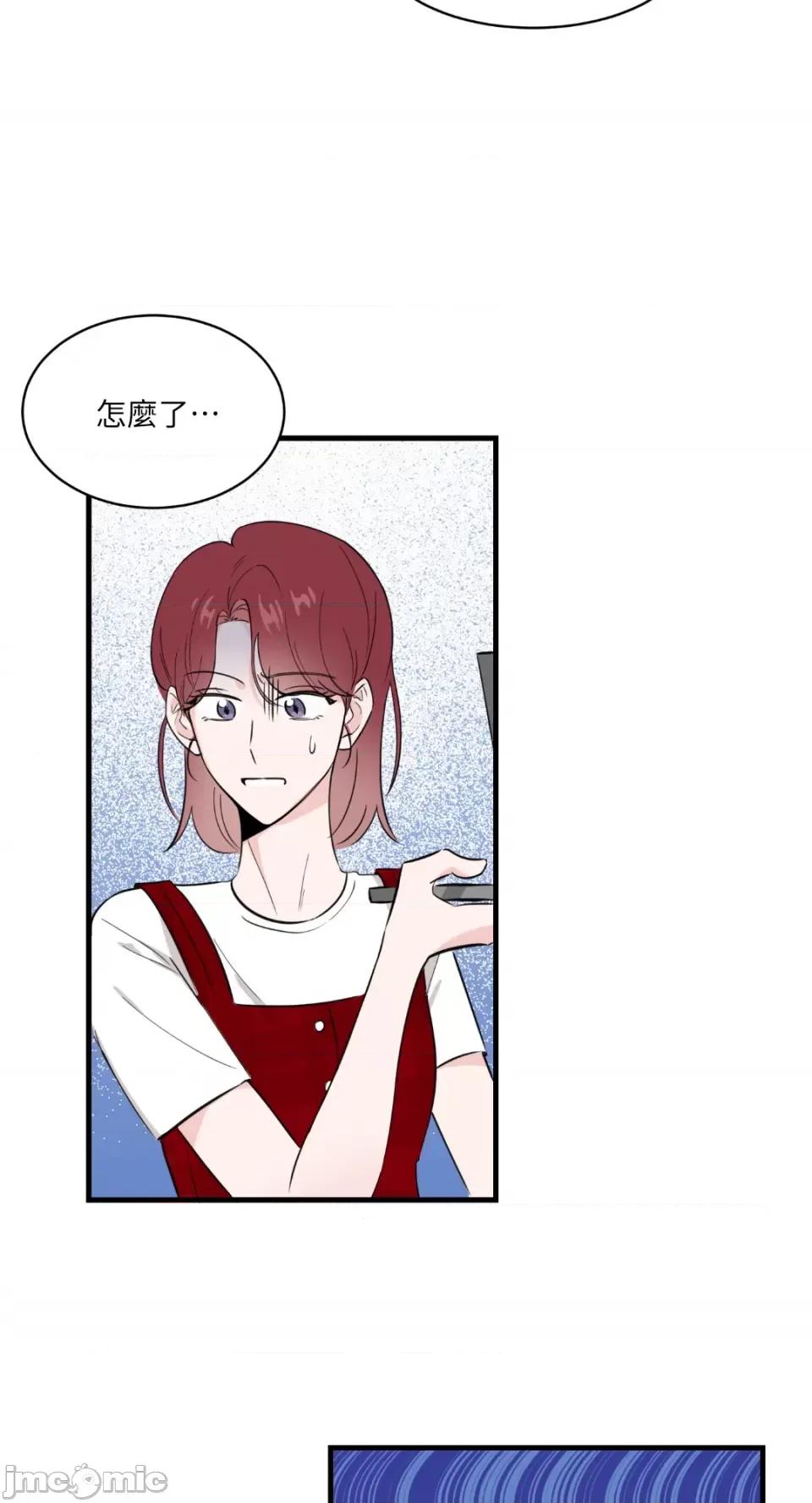必须对旧本命死守秘密！ 必须对旧本命死守秘密！-第9话 第51页