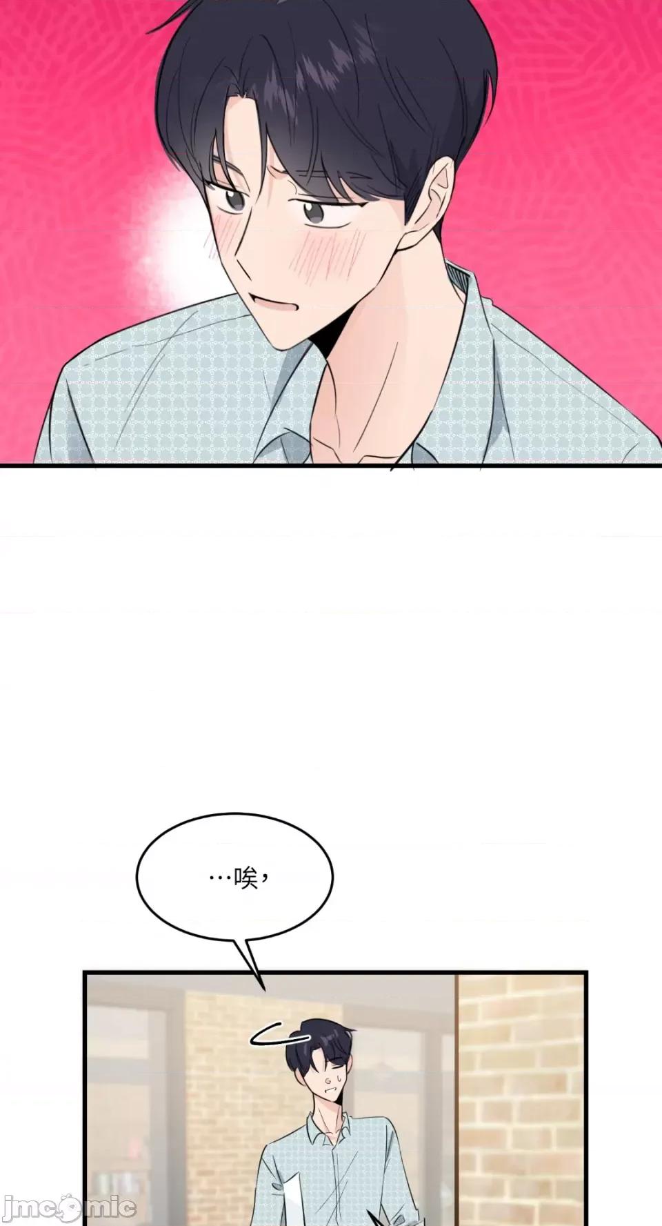 必须对旧本命死守秘密！ 必须对旧本命死守秘密！-第10话 第35页