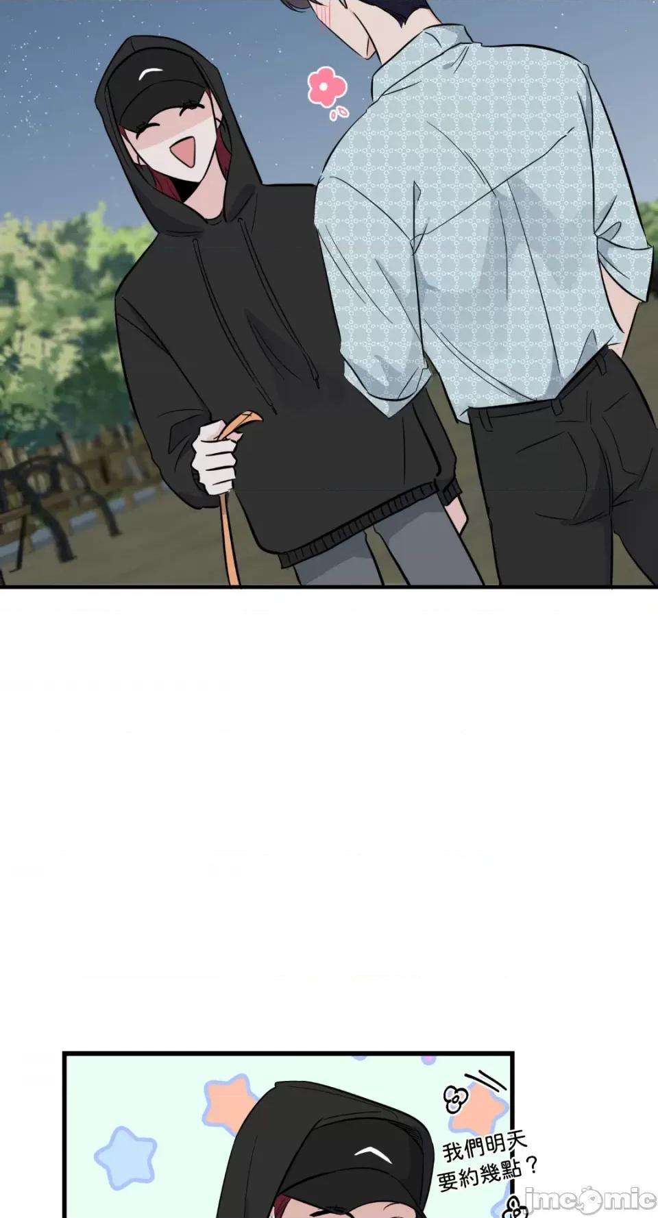 必须对旧本命死守秘密！ 必须对旧本命死守秘密！-第12话 第37页