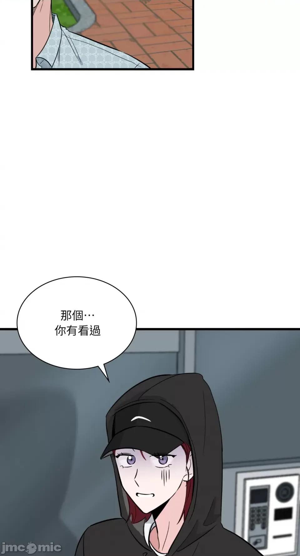 必须对旧本命死守秘密！ 必须对旧本命死守秘密！-第12话 第42页