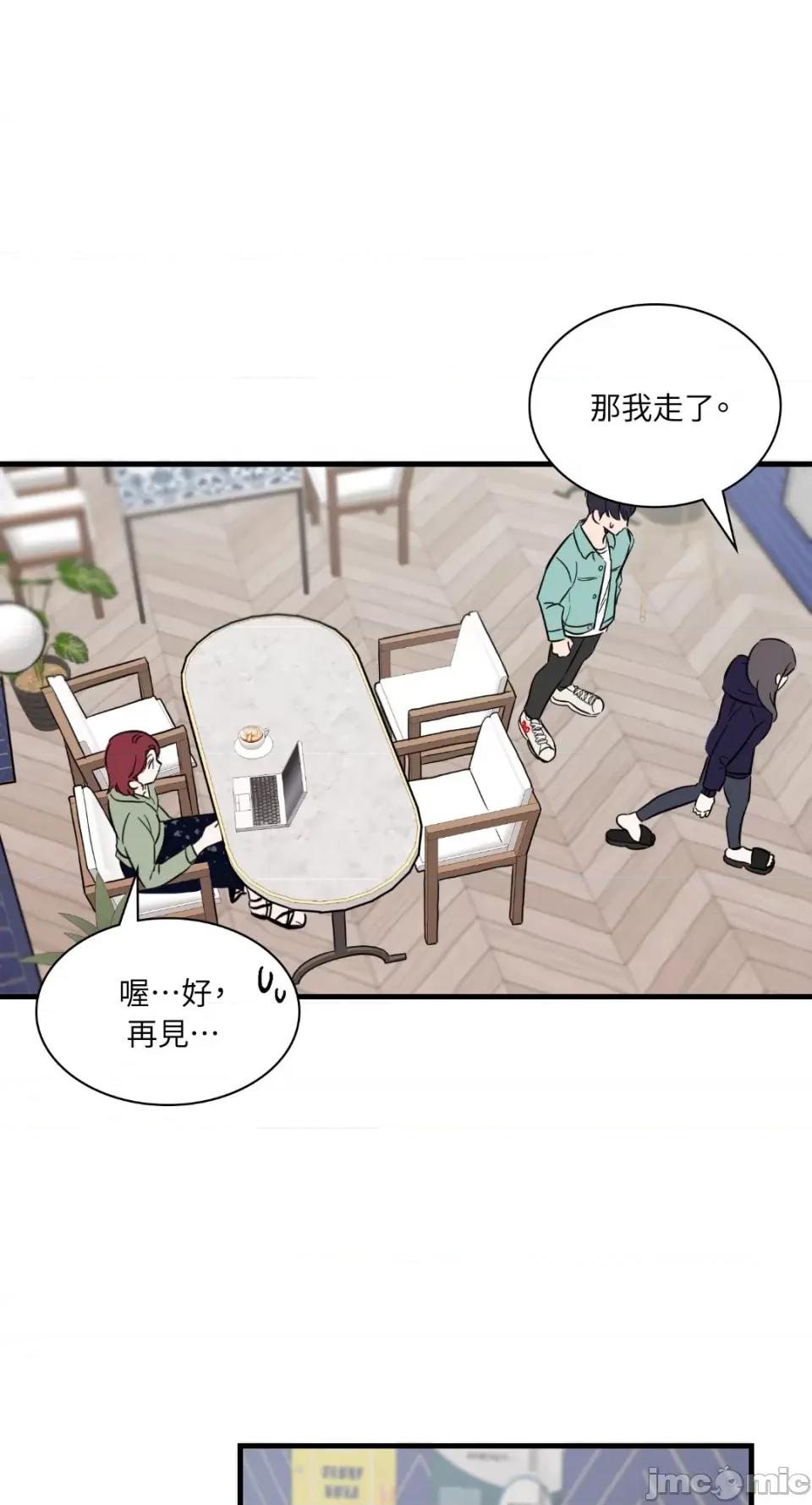 必须对旧本命死守秘密！ 必须对旧本命死守秘密！-第12话 第55页
