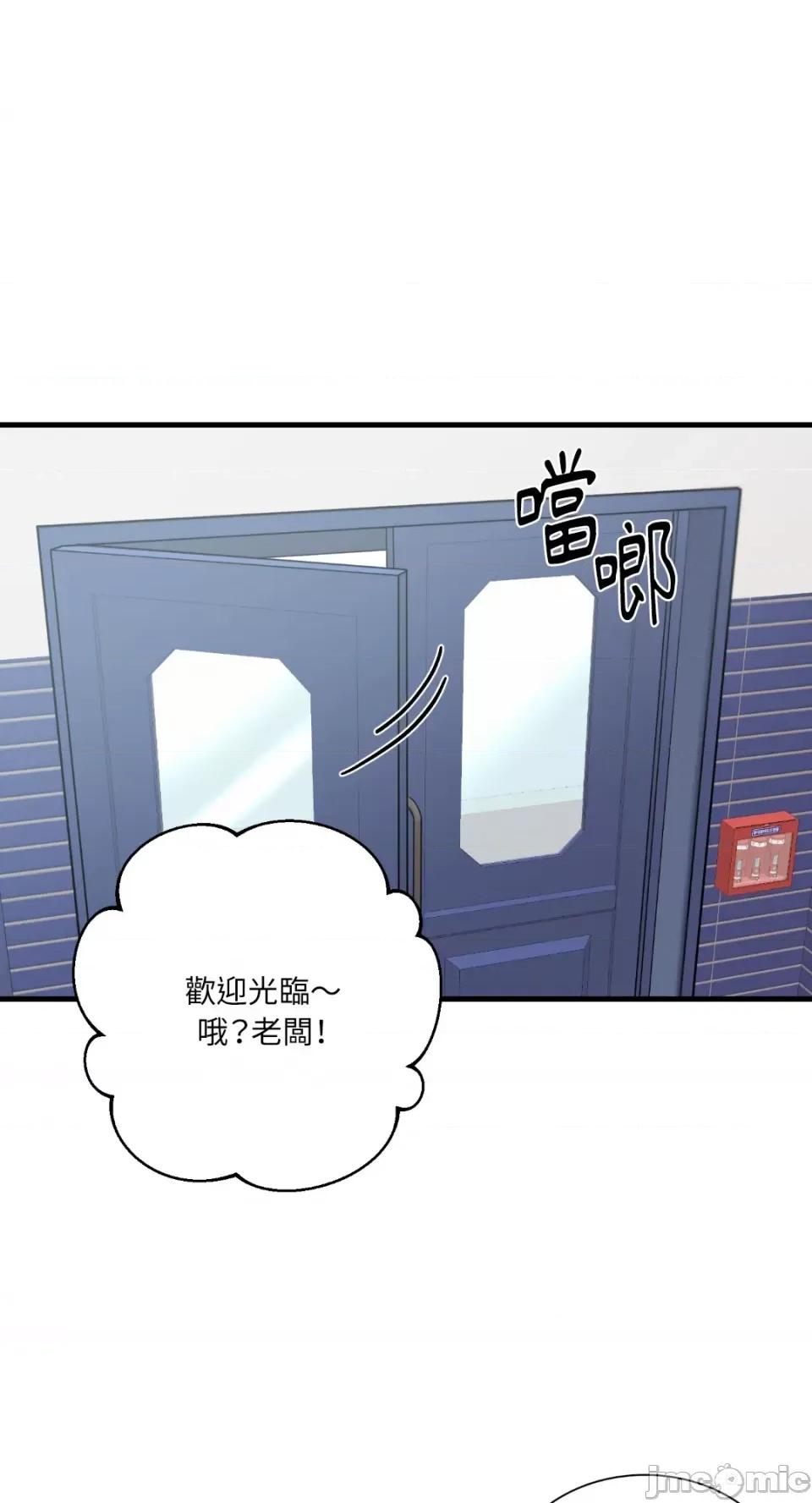 必须对旧本命死守秘密！ 必须对旧本命死守秘密！-第12话 第58页