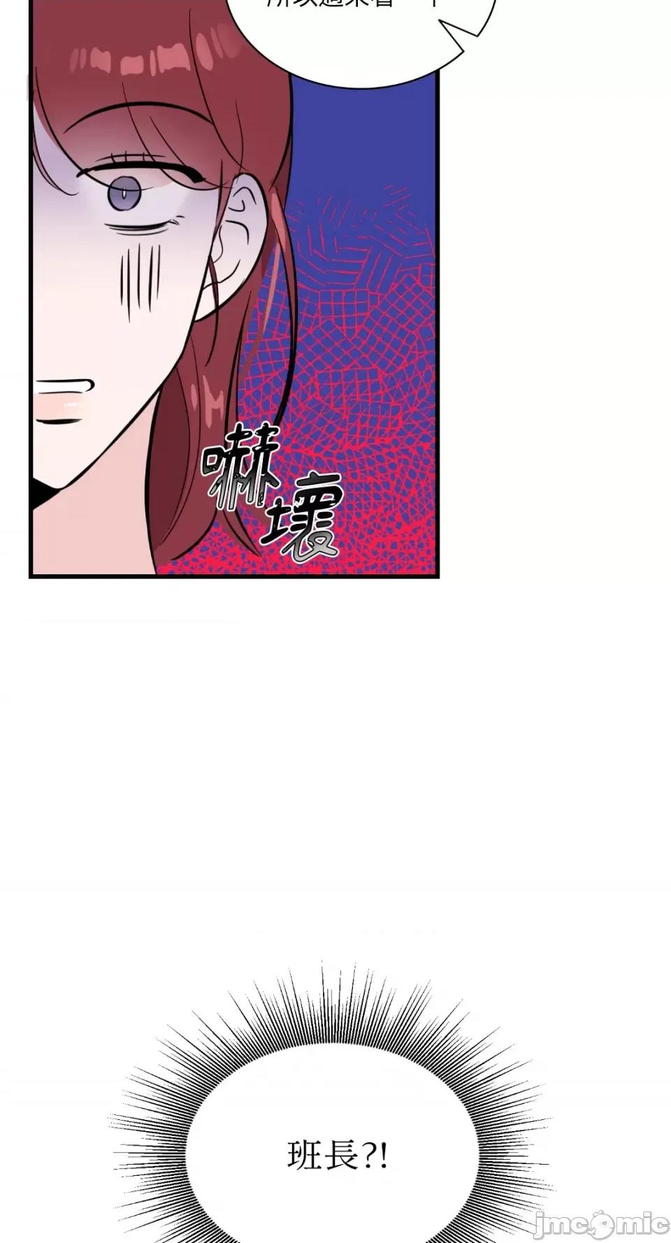 必须对旧本命死守秘密！ 必须对旧本命死守秘密！-第12话 第60页