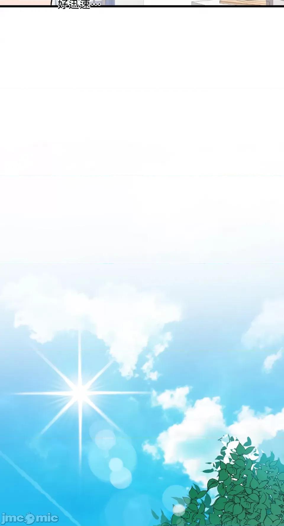 必须对旧本命死守秘密！ 必须对旧本命死守秘密！-第13话 第24页