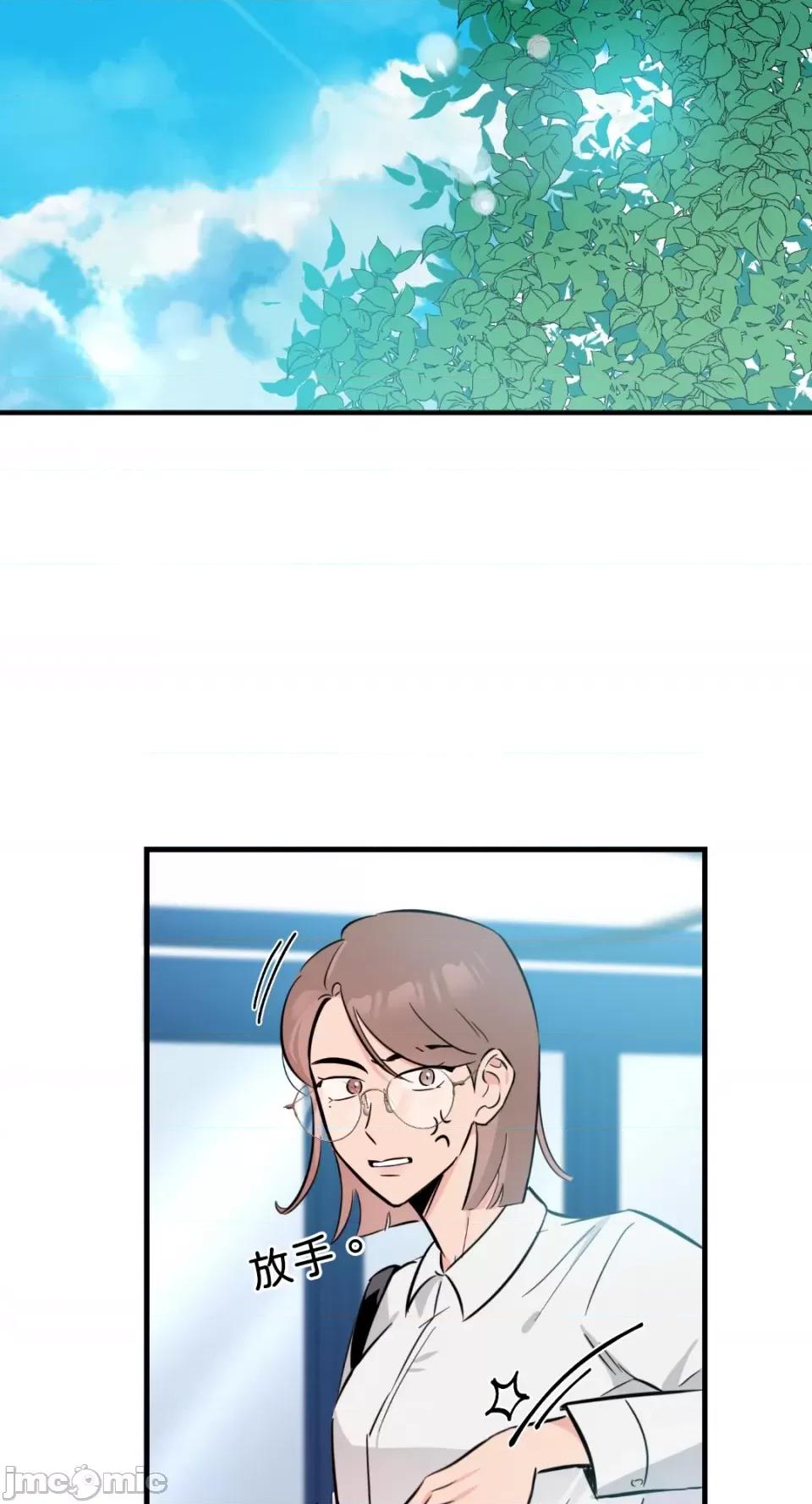 必须对旧本命死守秘密！ 必须对旧本命死守秘密！-第13话 第25页