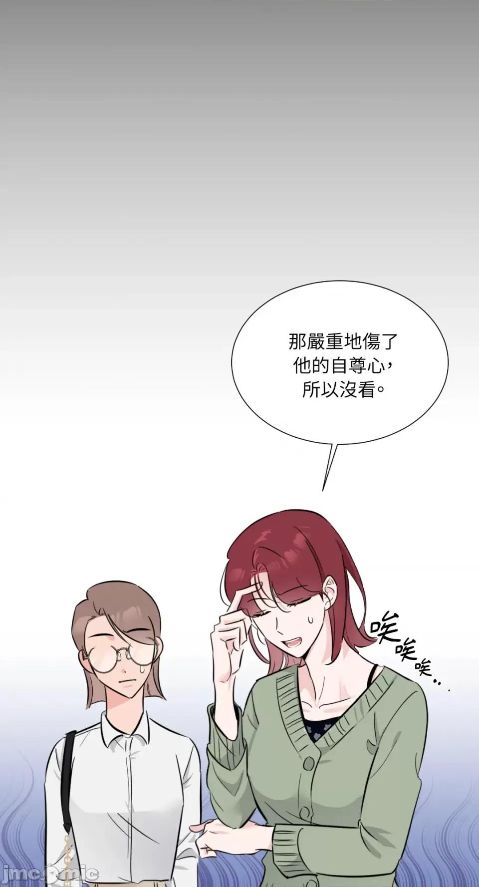 必须对旧本命死守秘密！ 必须对旧本命死守秘密！-第13话 第39页