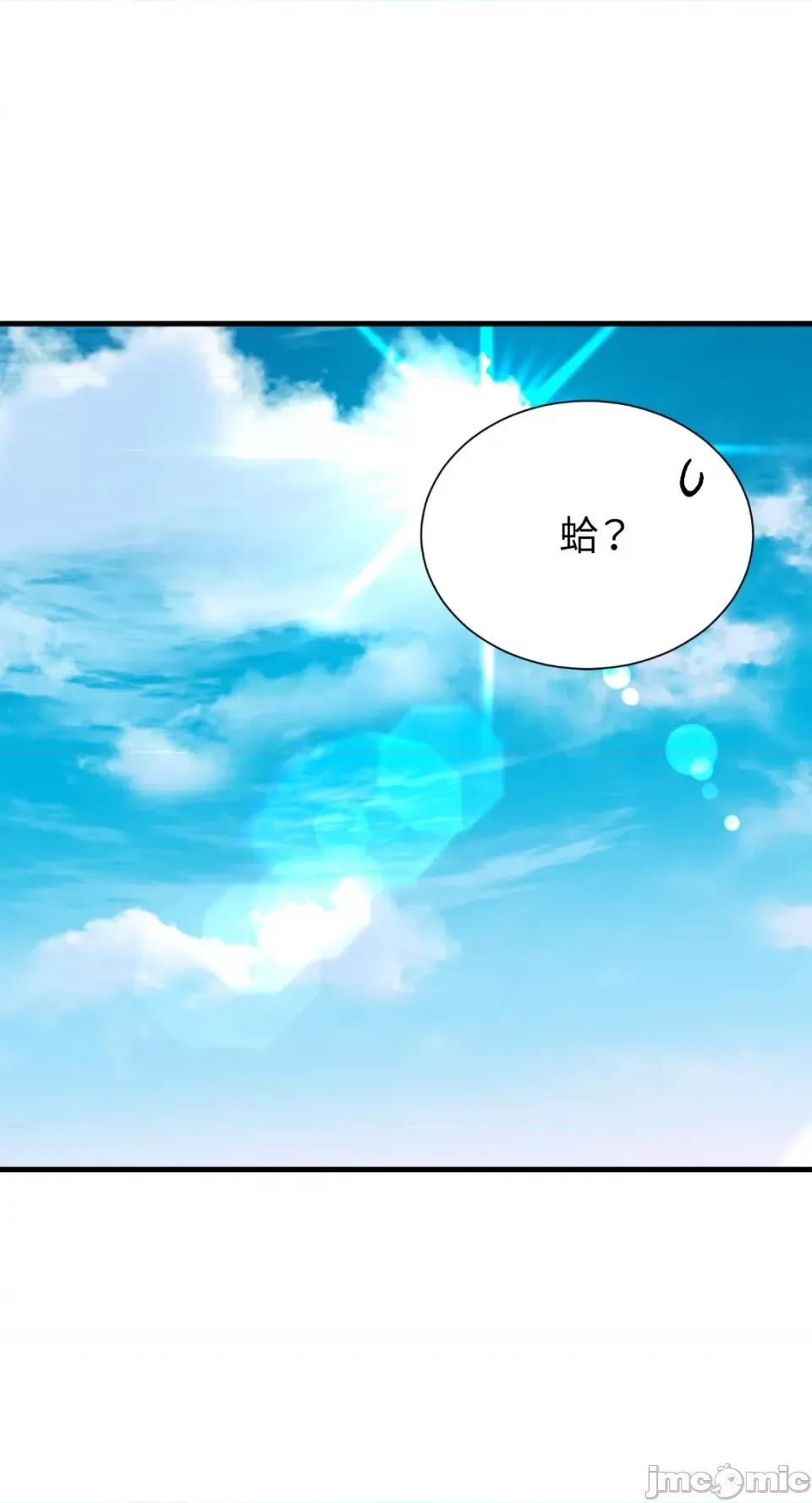 必须对旧本命死守秘密！ 必须对旧本命死守秘密！-第13话 第47页