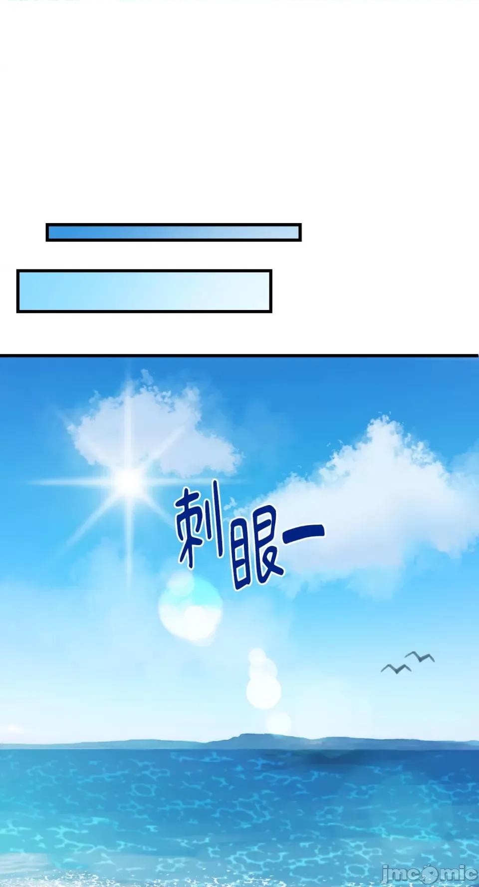 必须对旧本命死守秘密！ 必须对旧本命死守秘密！-第13话 第48页