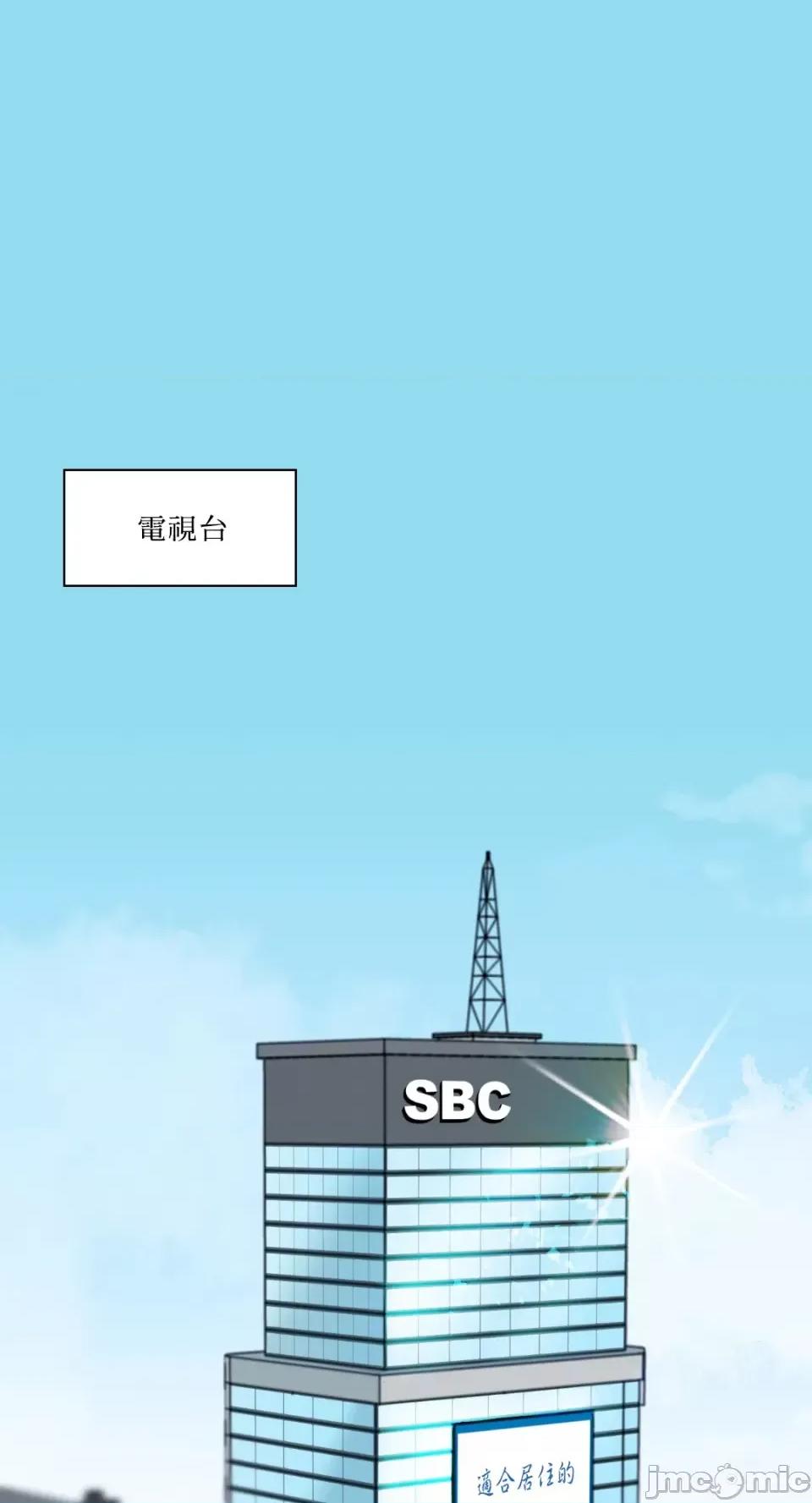必须对旧本命死守秘密！ 必须对旧本命死守秘密！-第14话 第1页