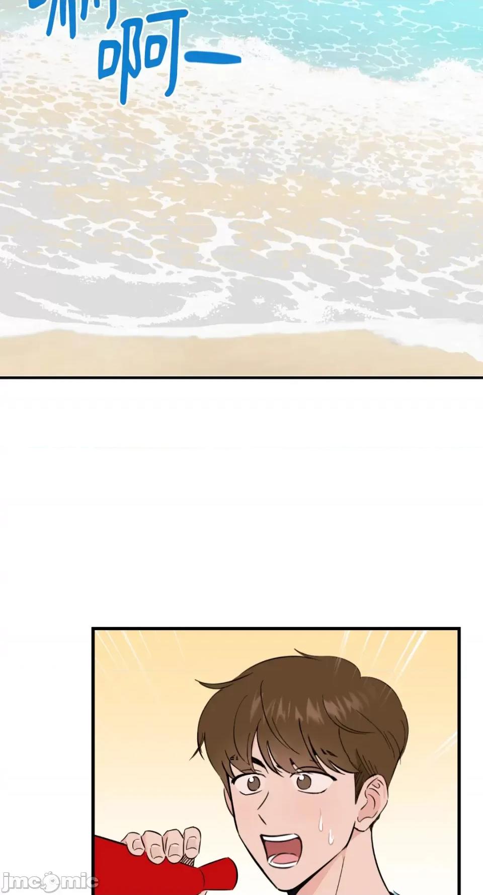 必须对旧本命死守秘密！ 必须对旧本命死守秘密！-第14话 第13页