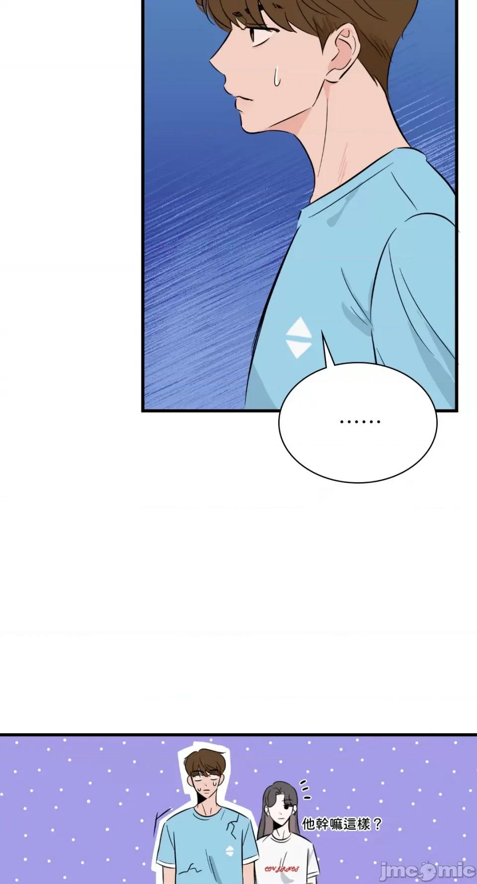 必须对旧本命死守秘密！ 必须对旧本命死守秘密！-第14话 第27页