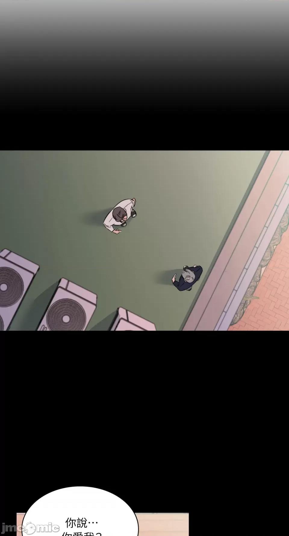 必须对旧本命死守秘密！ 必须对旧本命死守秘密！-第14话 第31页