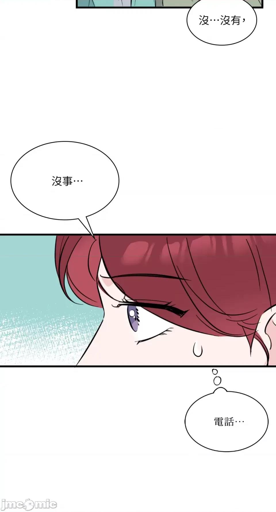 必须对旧本命死守秘密！ 必须对旧本命死守秘密！-第14话 第57页