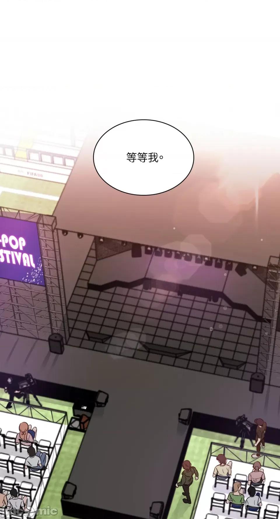 必须对旧本命死守秘密！ 必须对旧本命死守秘密！-第15话 第4页