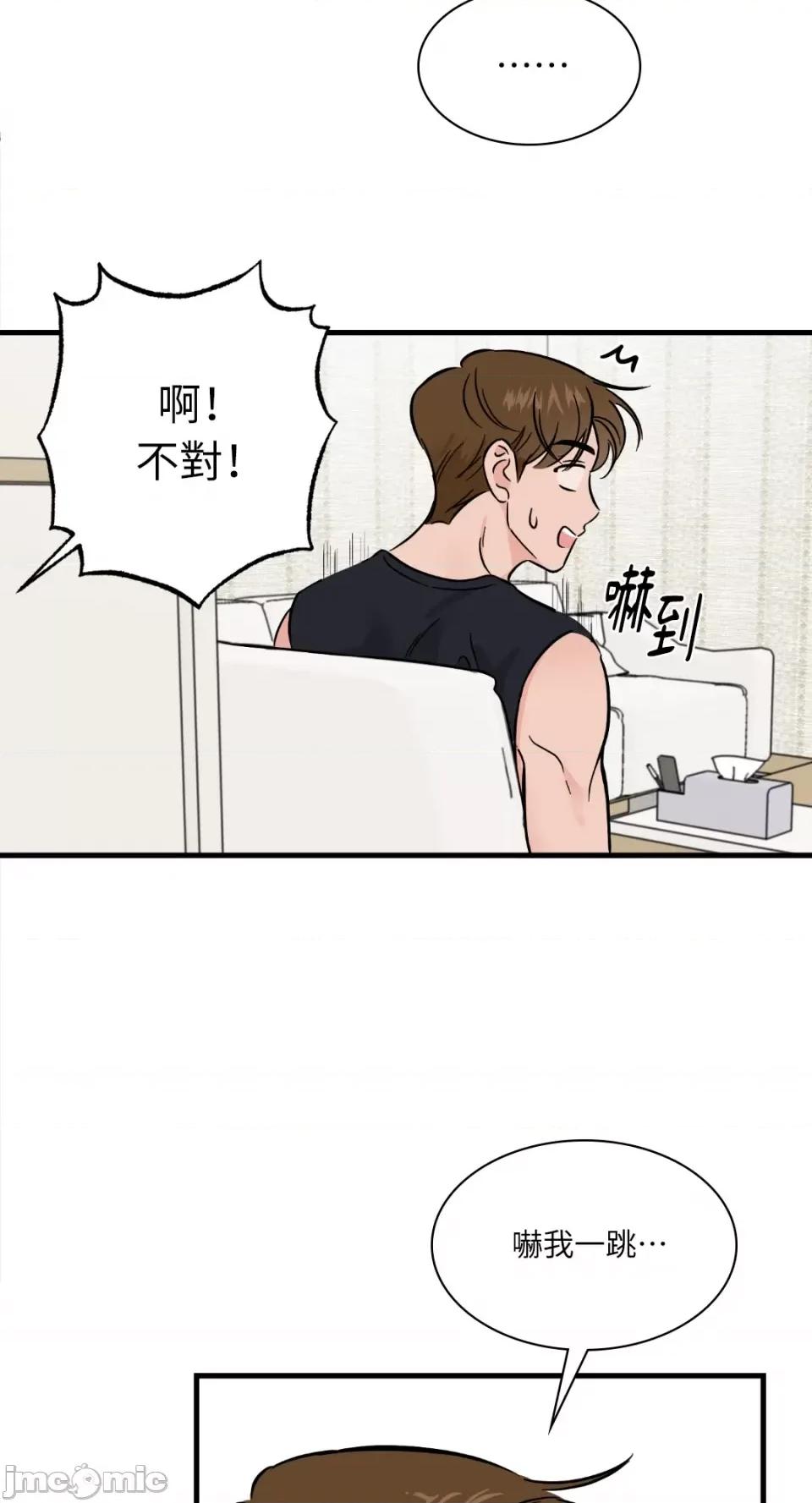 必须对旧本命死守秘密！ 必须对旧本命死守秘密！-第16话 第24页