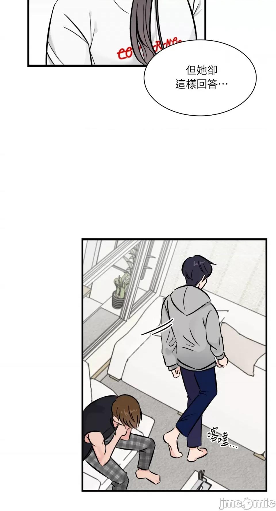 必须对旧本命死守秘密！ 必须对旧本命死守秘密！-第16话 第32页