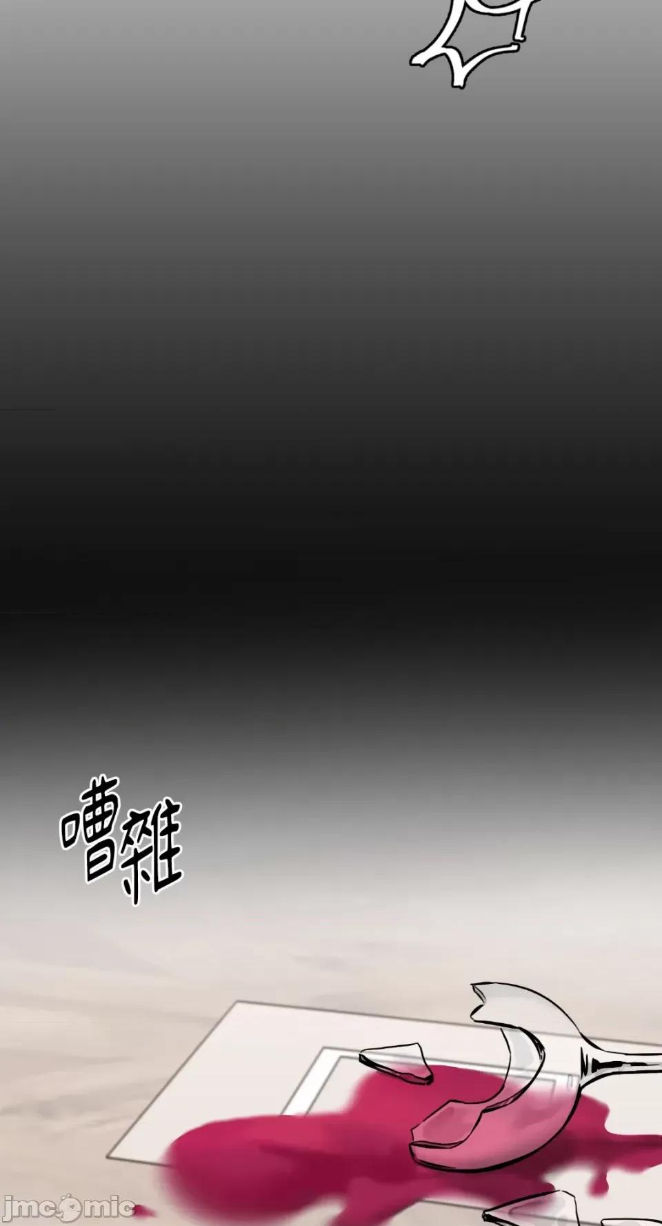 必须对旧本命死守秘密！ 必须对旧本命死守秘密！-第18话 第8页