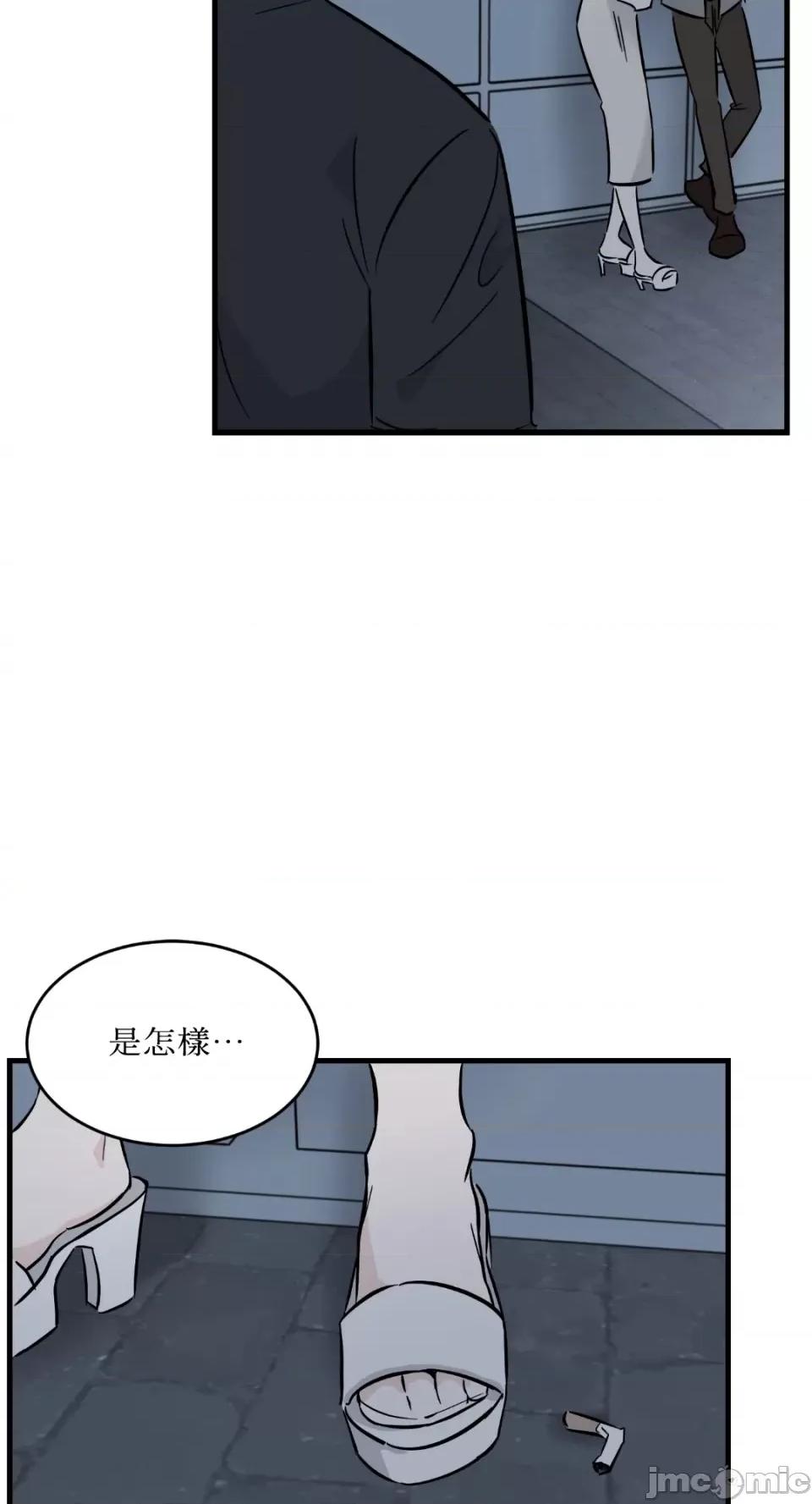 必须对旧本命死守秘密！ 必须对旧本命死守秘密！-第18话 第40页