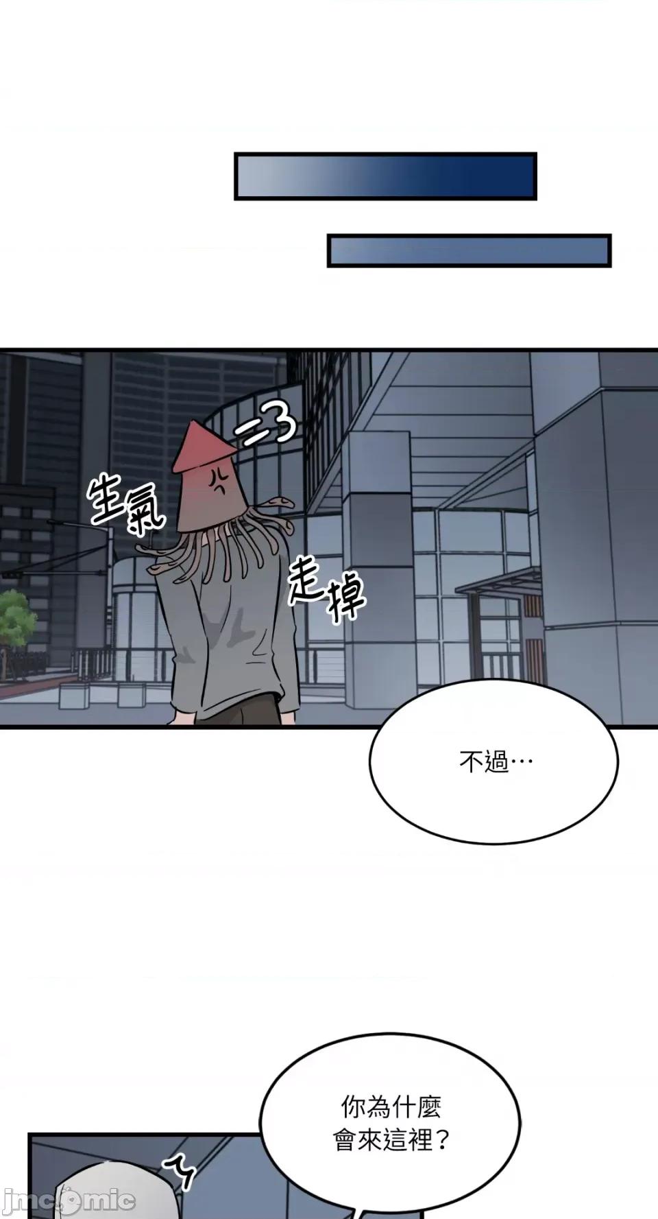 必须对旧本命死守秘密！ 必须对旧本命死守秘密！-第18话 第47页