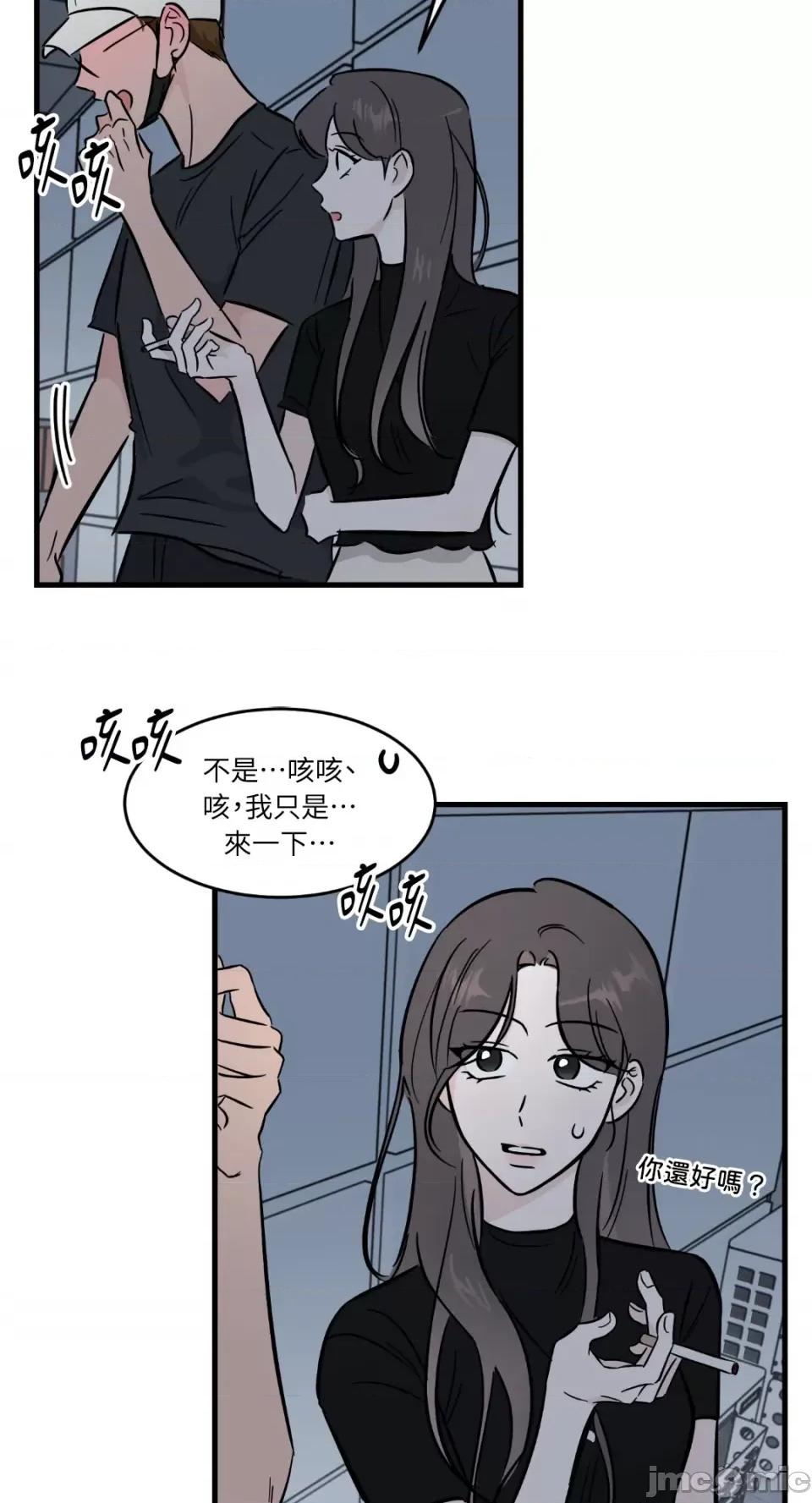 必须对旧本命死守秘密！ 必须对旧本命死守秘密！-第18话 第48页
