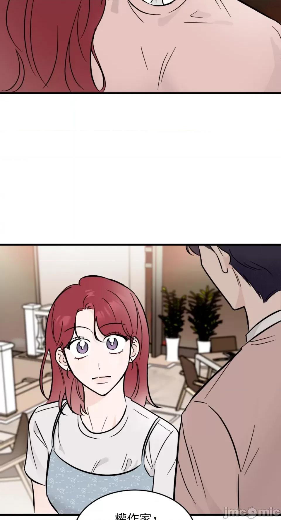 必须对旧本命死守秘密！ 必须对旧本命死守秘密！-第18话 第56页