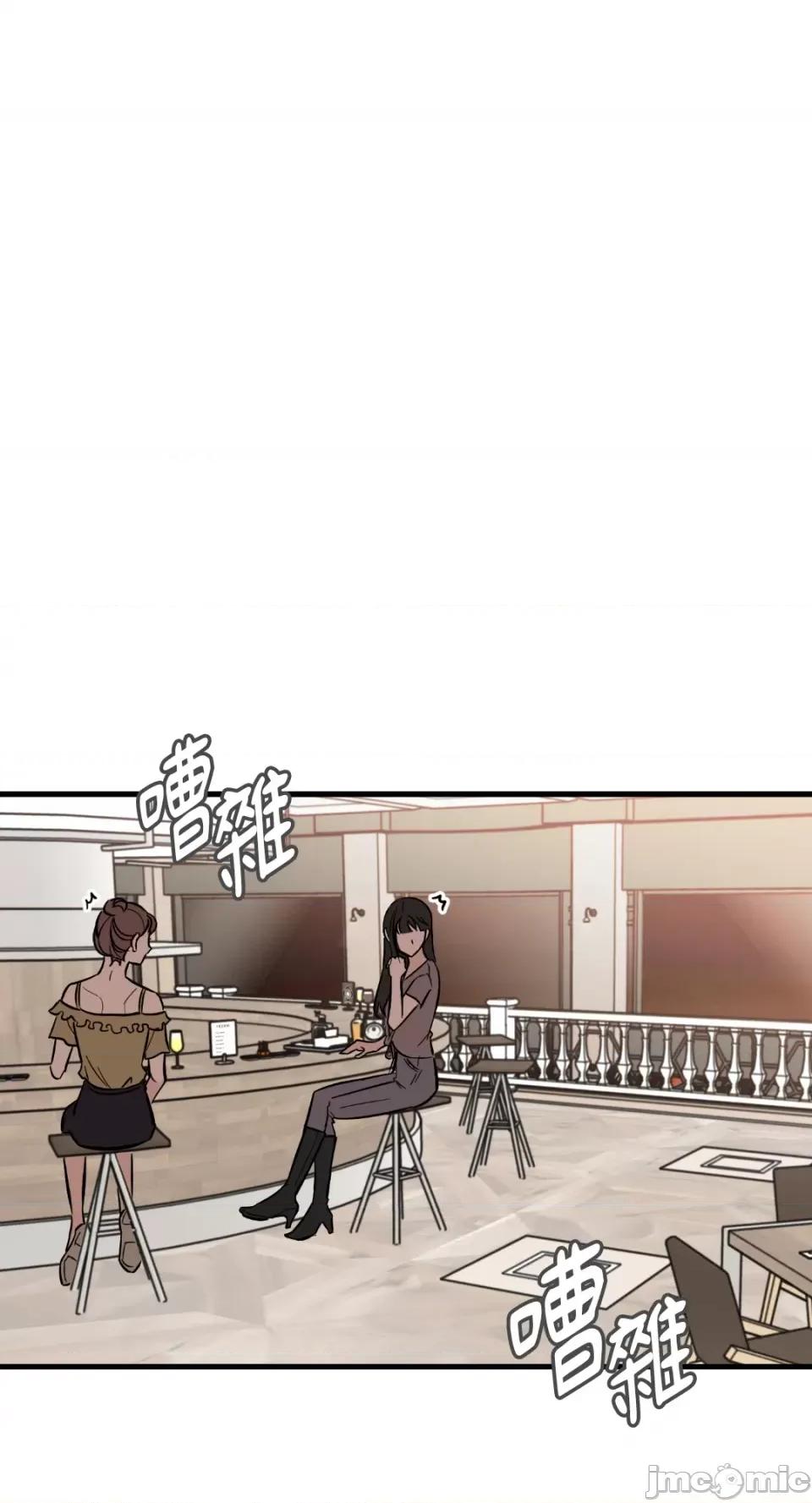 必须对旧本命死守秘密！ 必须对旧本命死守秘密！-第19话 第1页