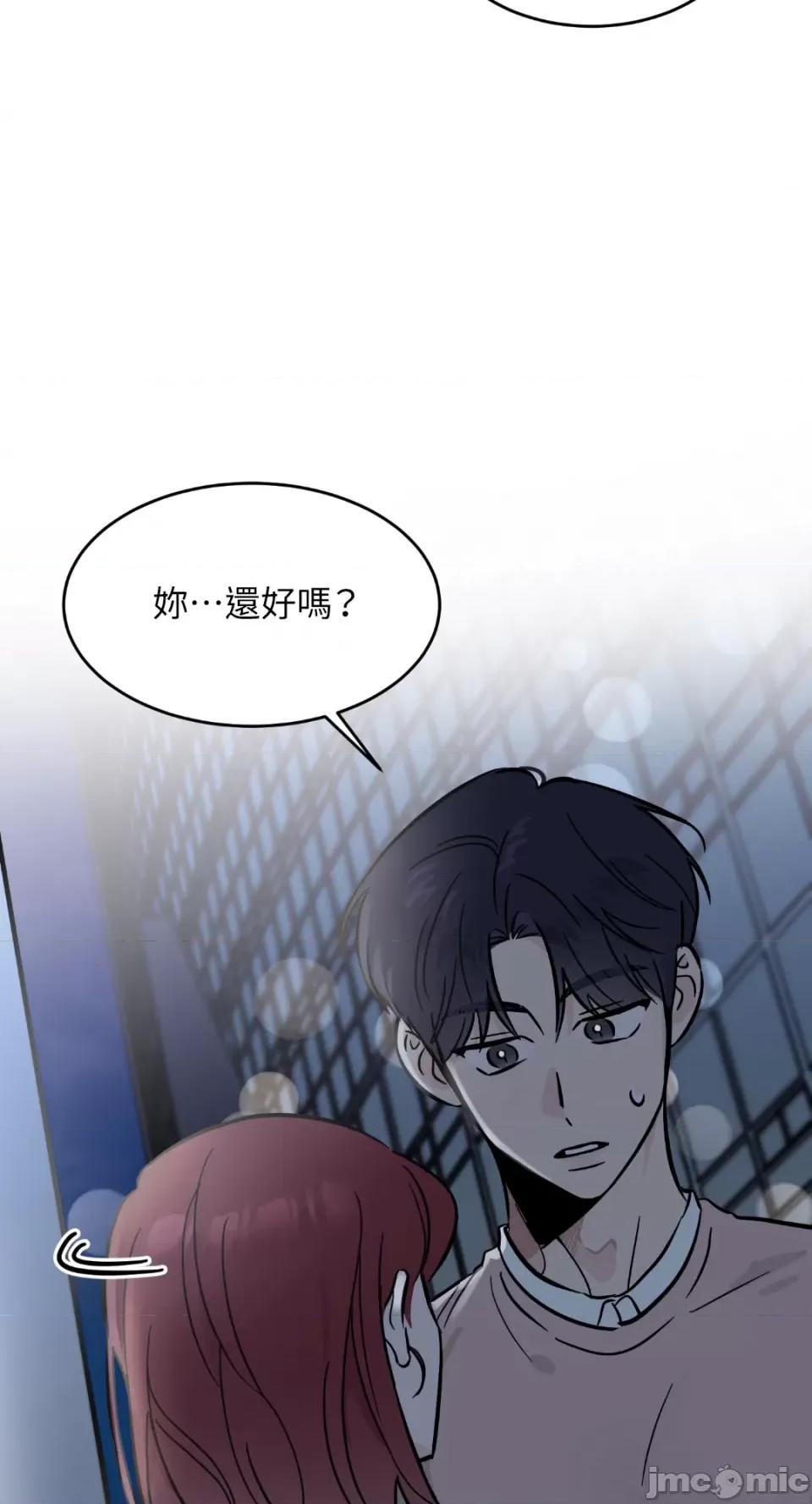 必须对旧本命死守秘密！ 必须对旧本命死守秘密！-第19话 第28页
