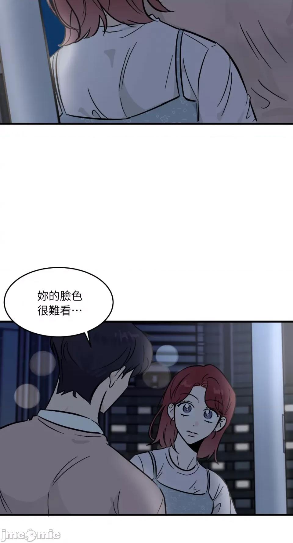 必须对旧本命死守秘密！ 必须对旧本命死守秘密！-第19话 第29页