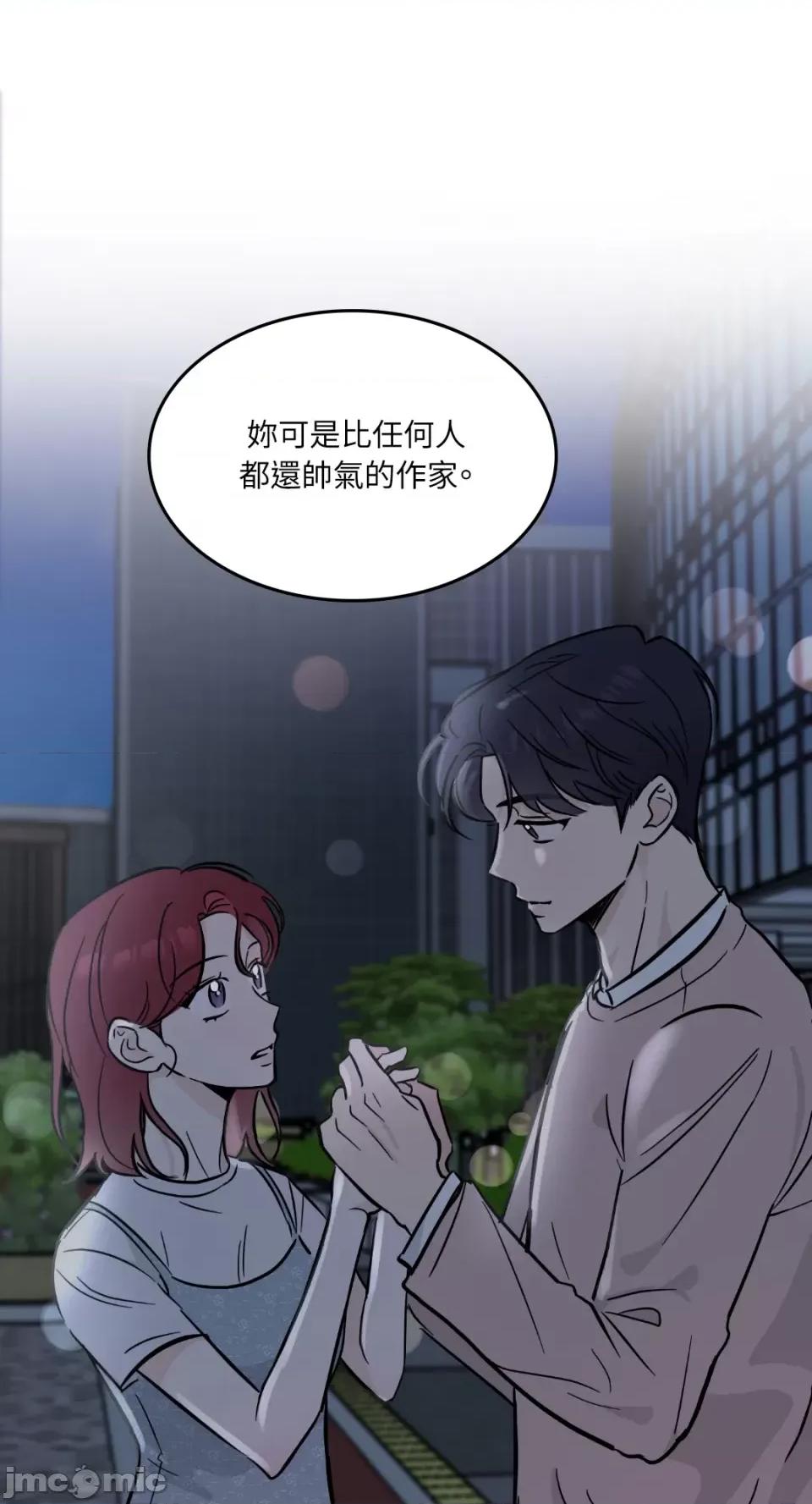 必须对旧本命死守秘密！ 必须对旧本命死守秘密！-第19话 第35页