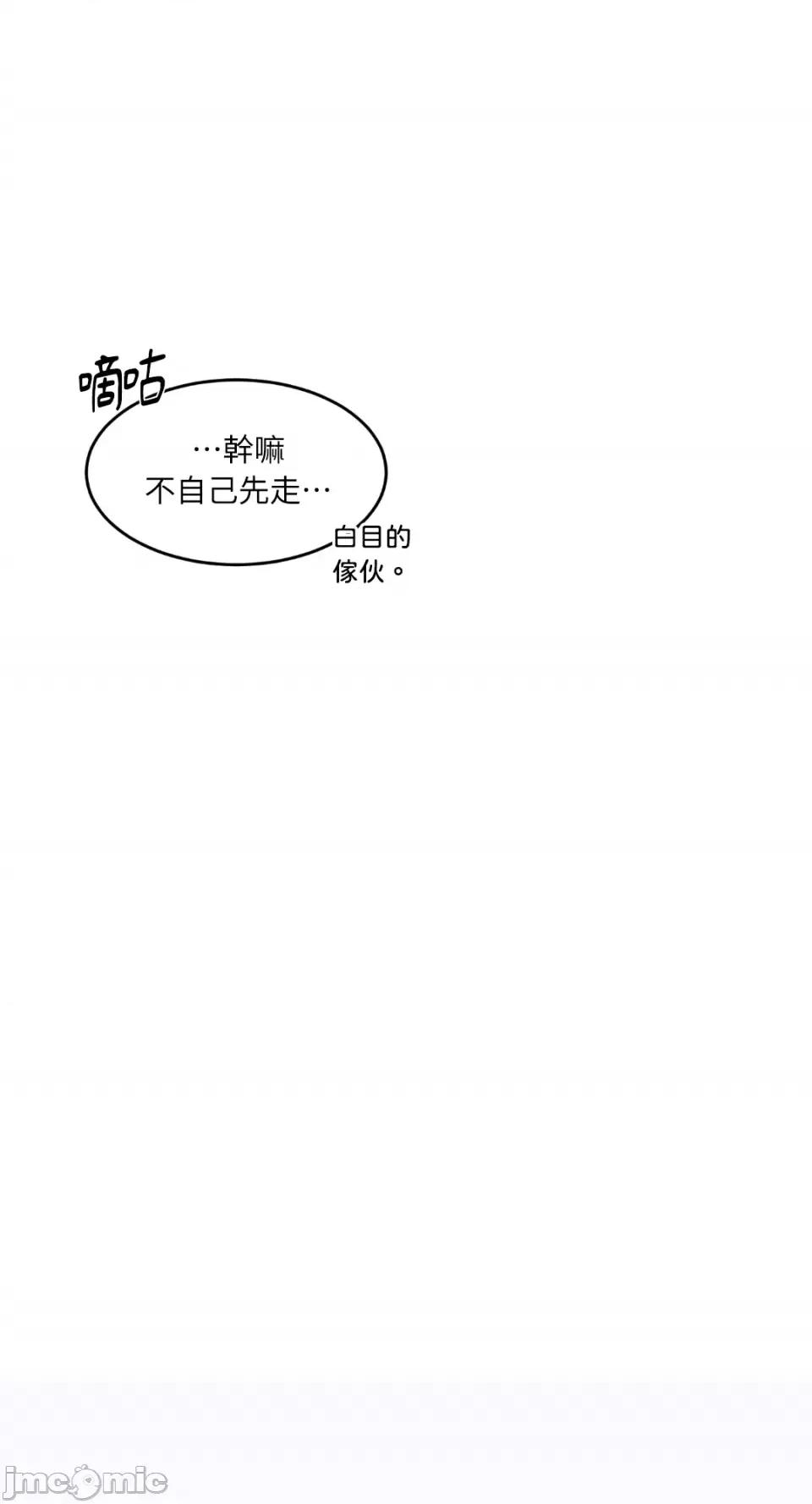 必须对旧本命死守秘密！ 必须对旧本命死守秘密！-第19话 第54页