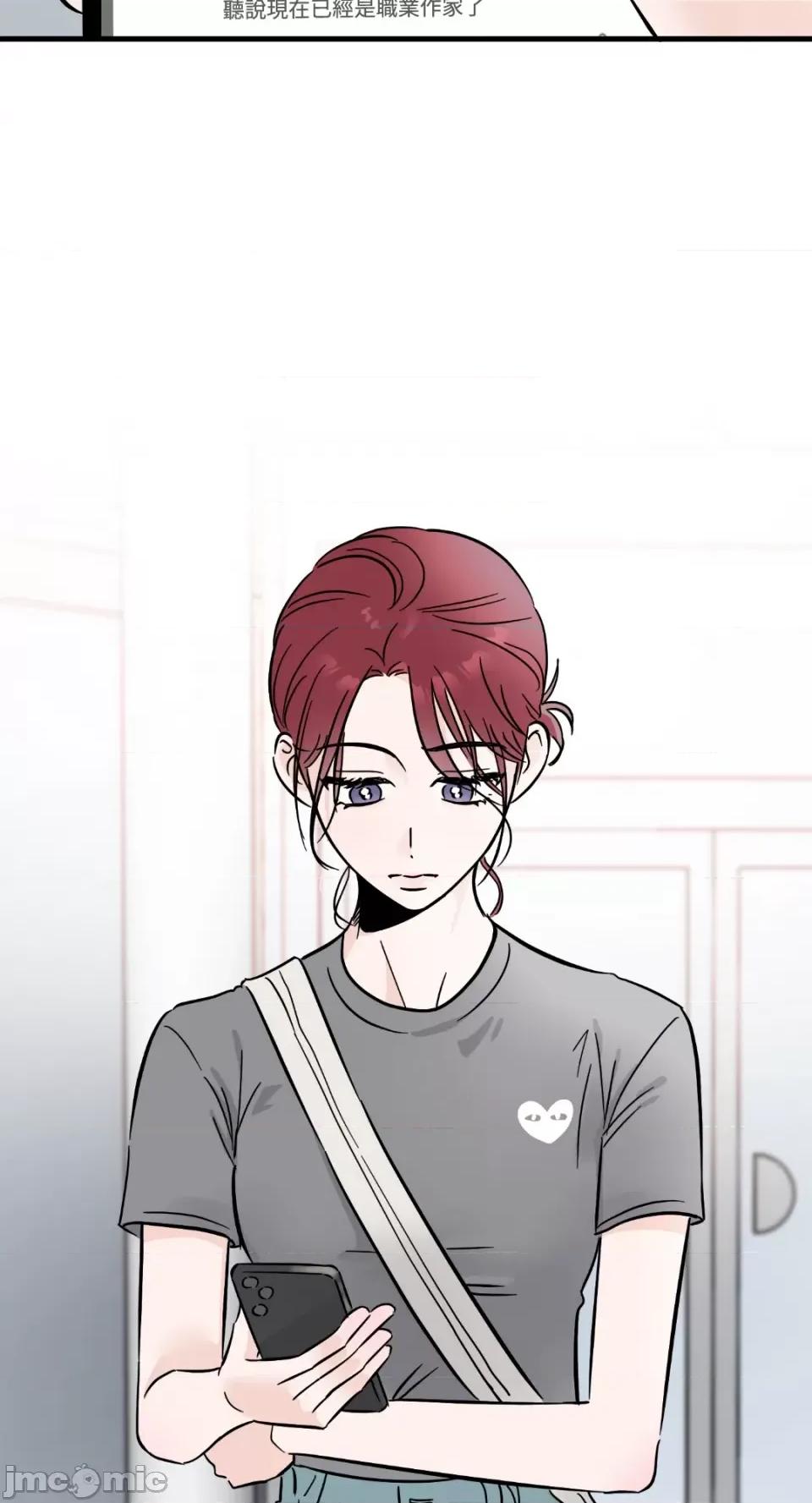 必须对旧本命死守秘密！ 必须对旧本命死守秘密！-第20话 第10页