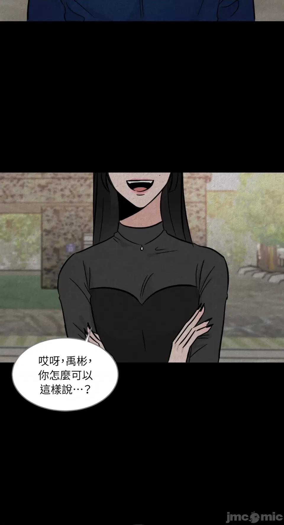 必须对旧本命死守秘密！ 必须对旧本命死守秘密！-第20话 第46页