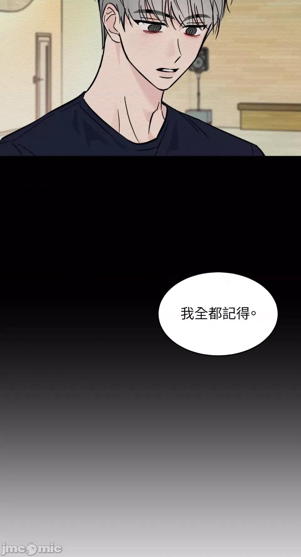 必须对旧本命死守秘密！ 必须对旧本命死守秘密！-第22话 第6页