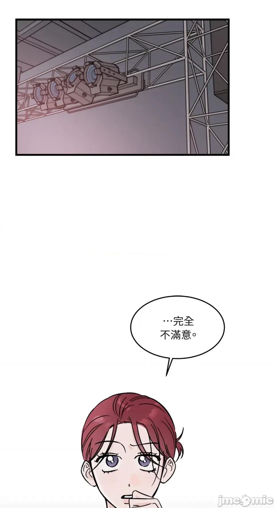 必须对旧本命死守秘密！ 必须对旧本命死守秘密！-第23话 第10页