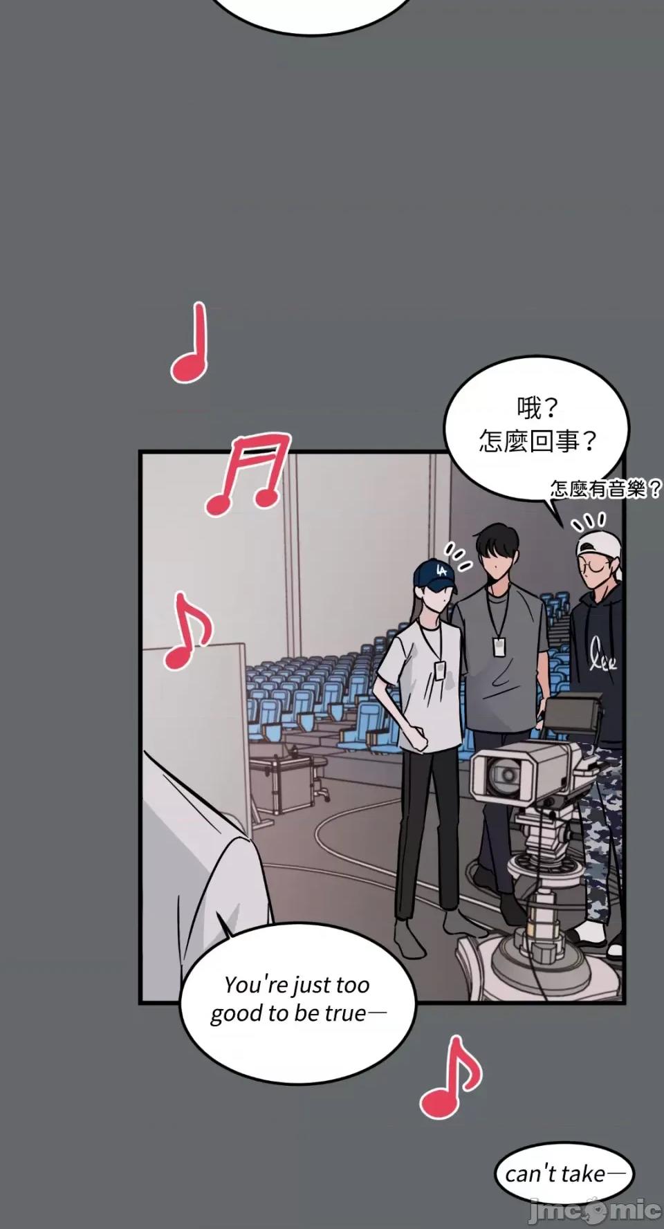 必须对旧本命死守秘密！ 必须对旧本命死守秘密！-第24话 第15页